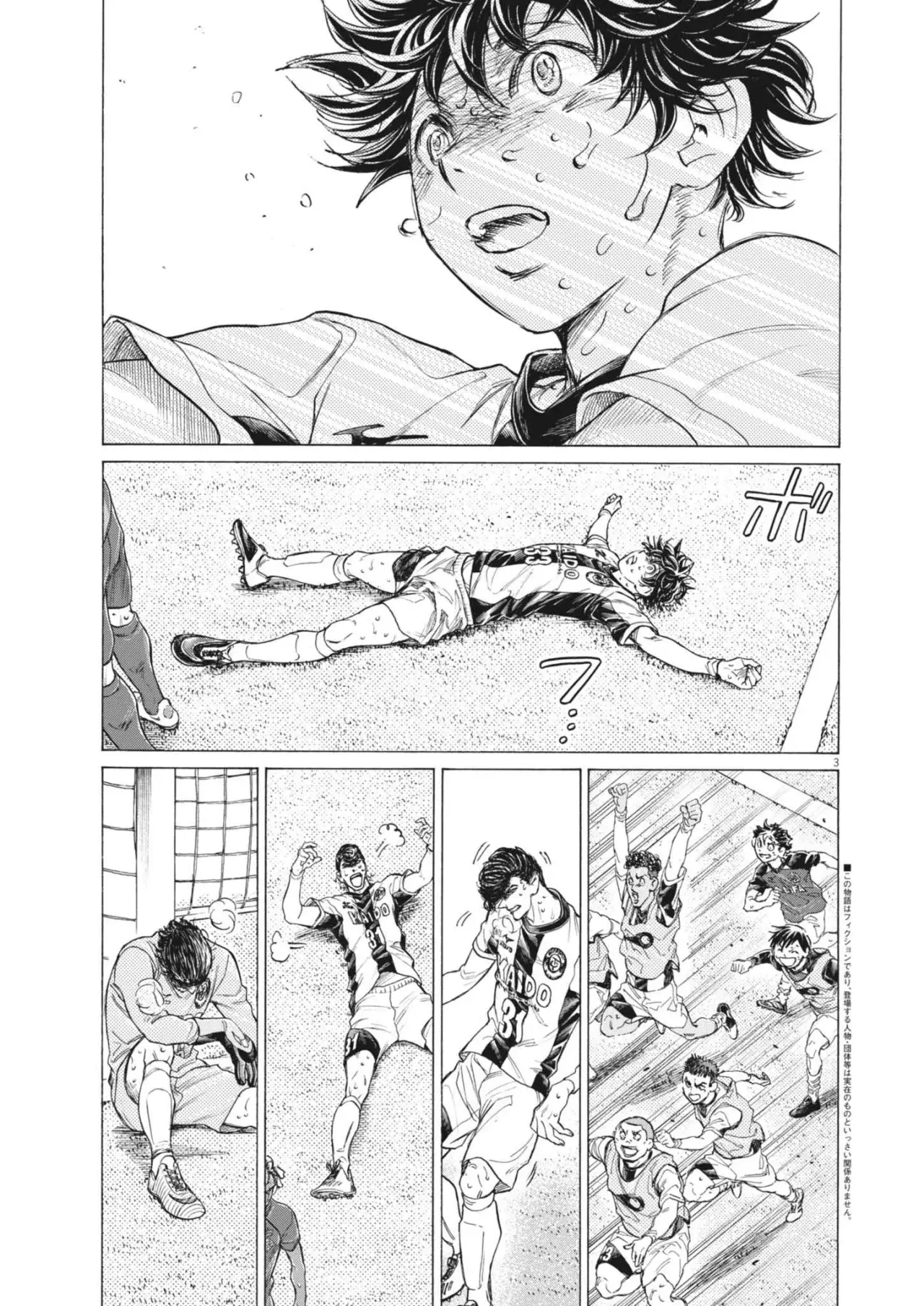 Read Ao ashi Español Manga Online