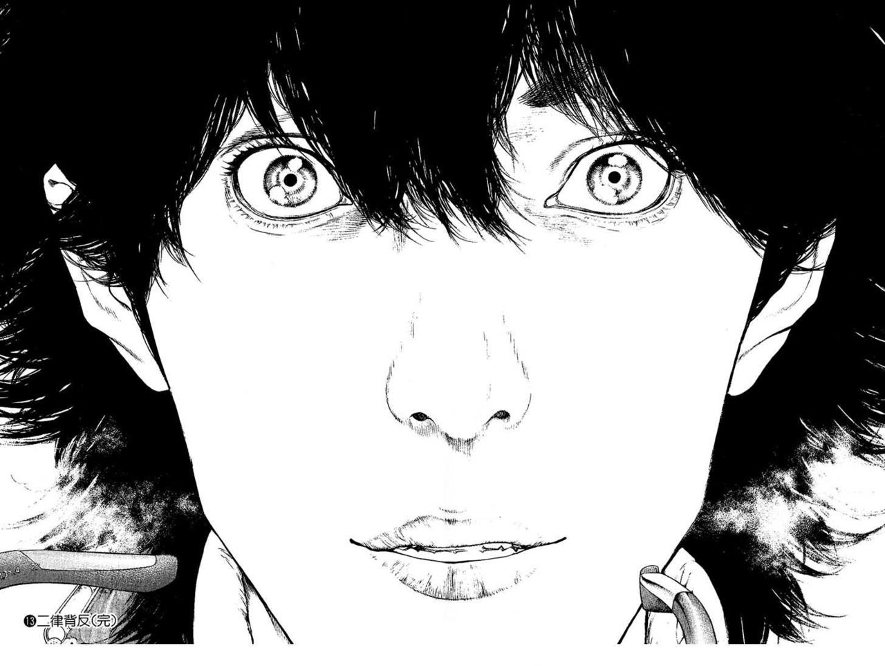 Read Ascension The Climber Español Manga Online