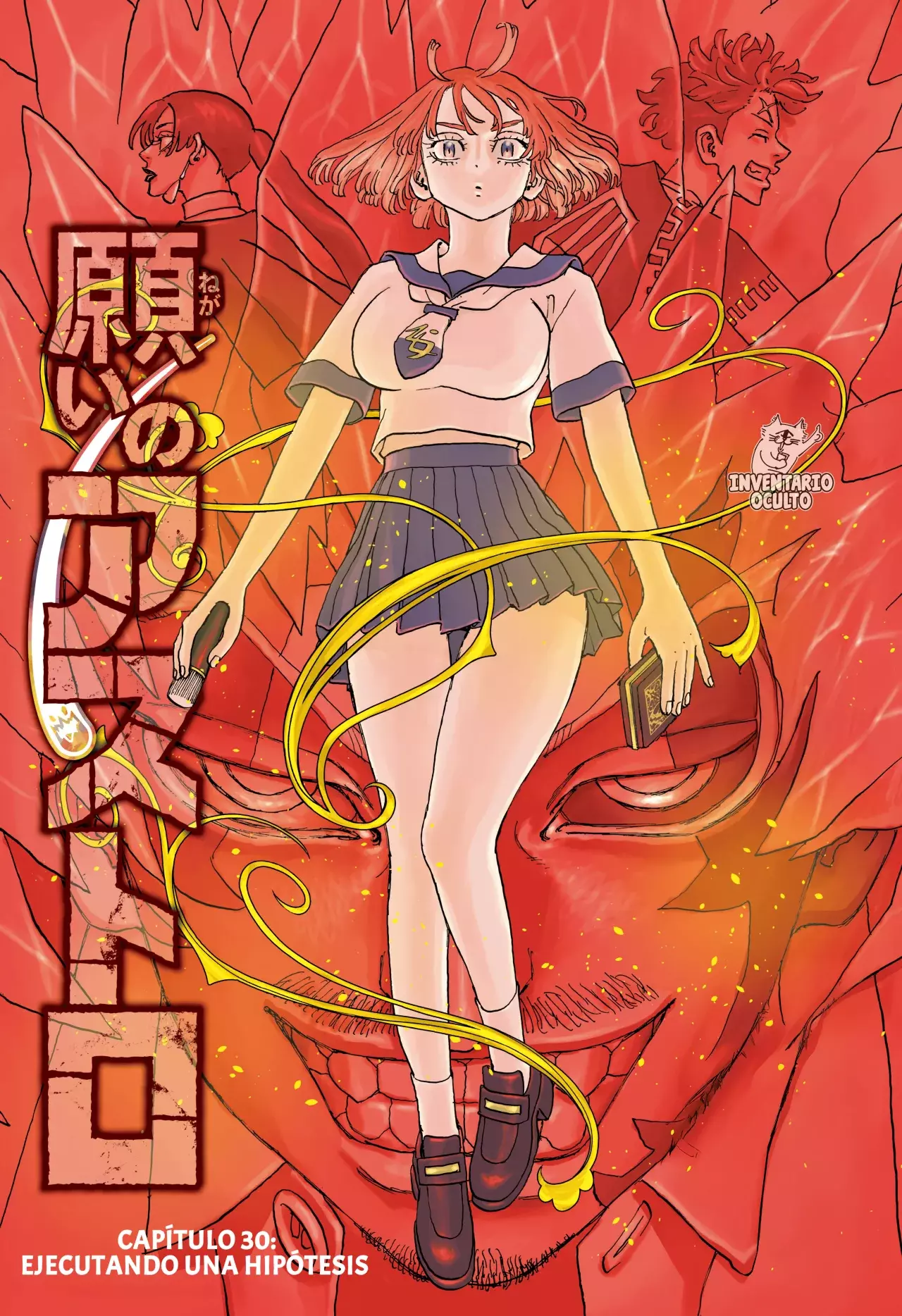 Read Astro Royale Español Manga Online