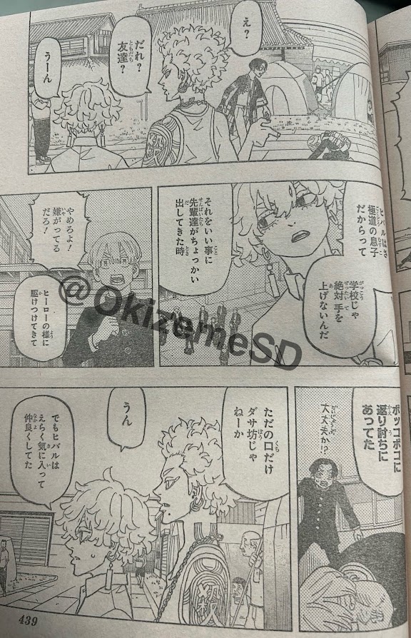 Read Astro Royale Español Manga Online