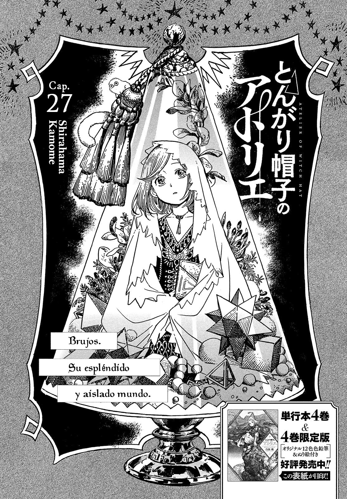Read Atelier of Witch Hat Español Manga Online