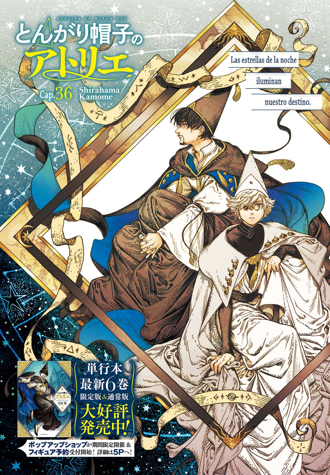 Read Atelier of Witch Hat Español Manga Online