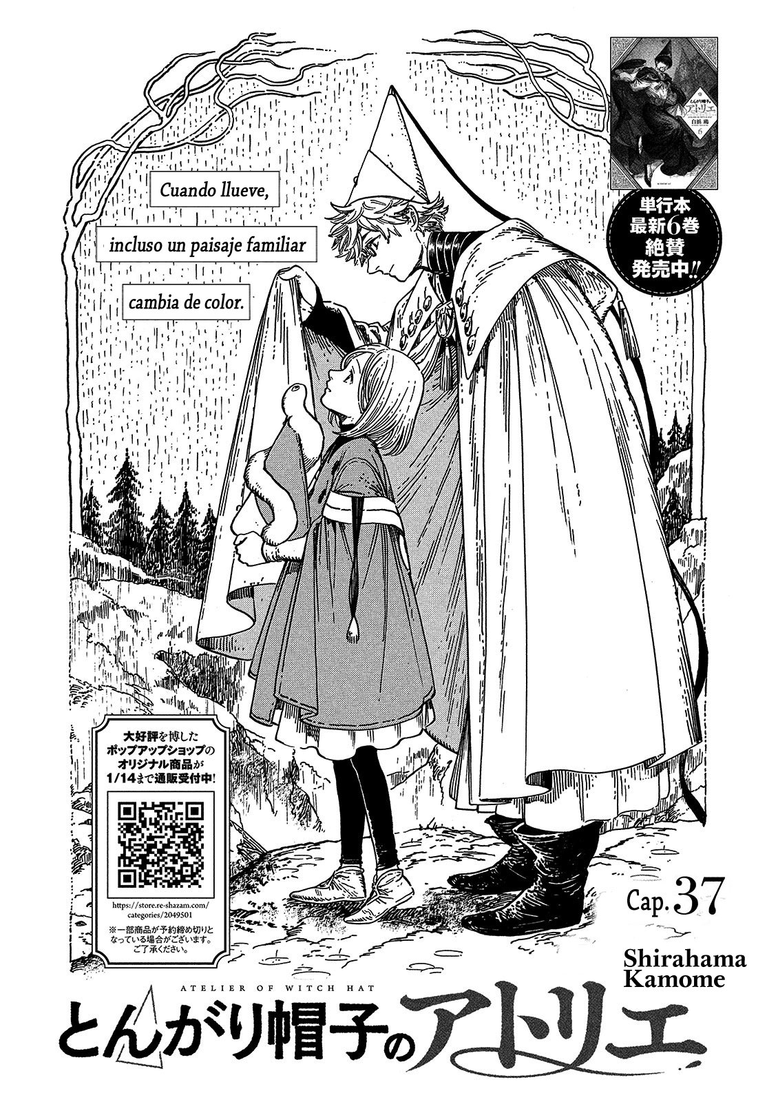 Read Atelier of Witch Hat Español Manga Online