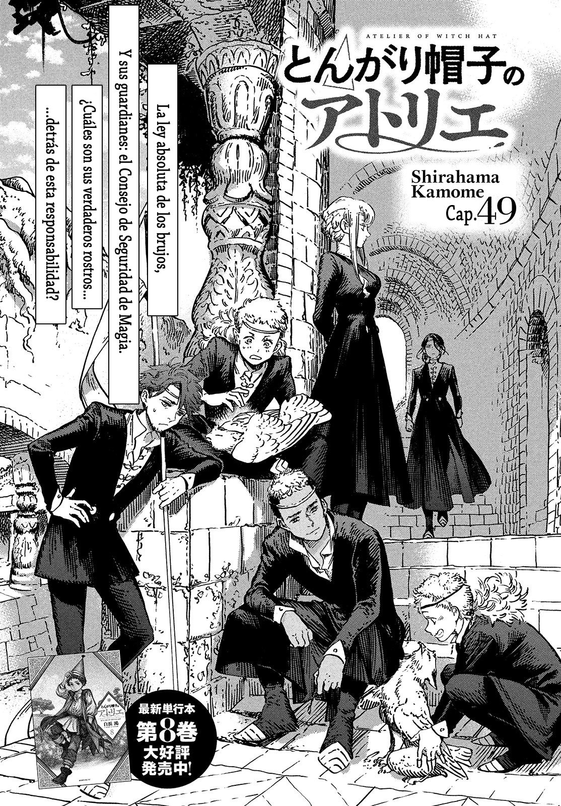 Read Atelier of Witch Hat Español Manga Online