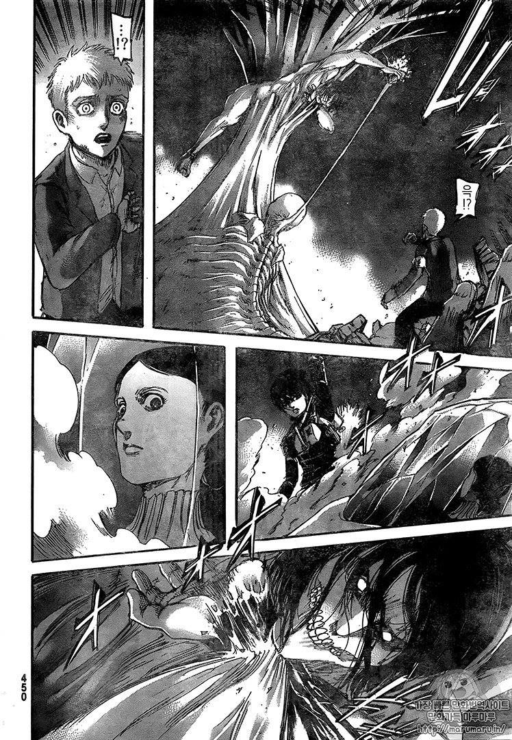 Read Attack on Titan Español Manga Online