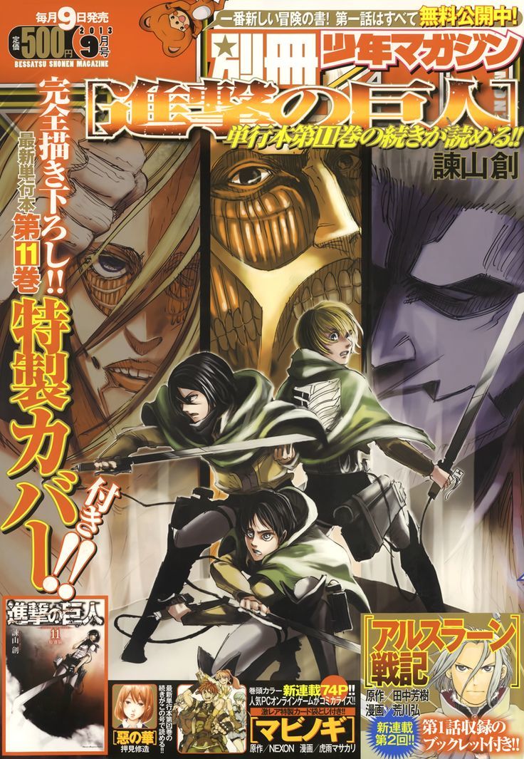 Read Attack on Titan Español Manga Online