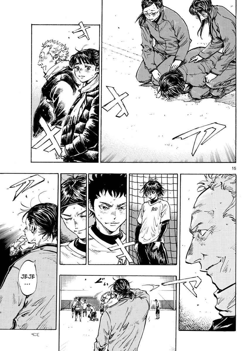 Read Be Blues! Ao ni nare Español Manga Online