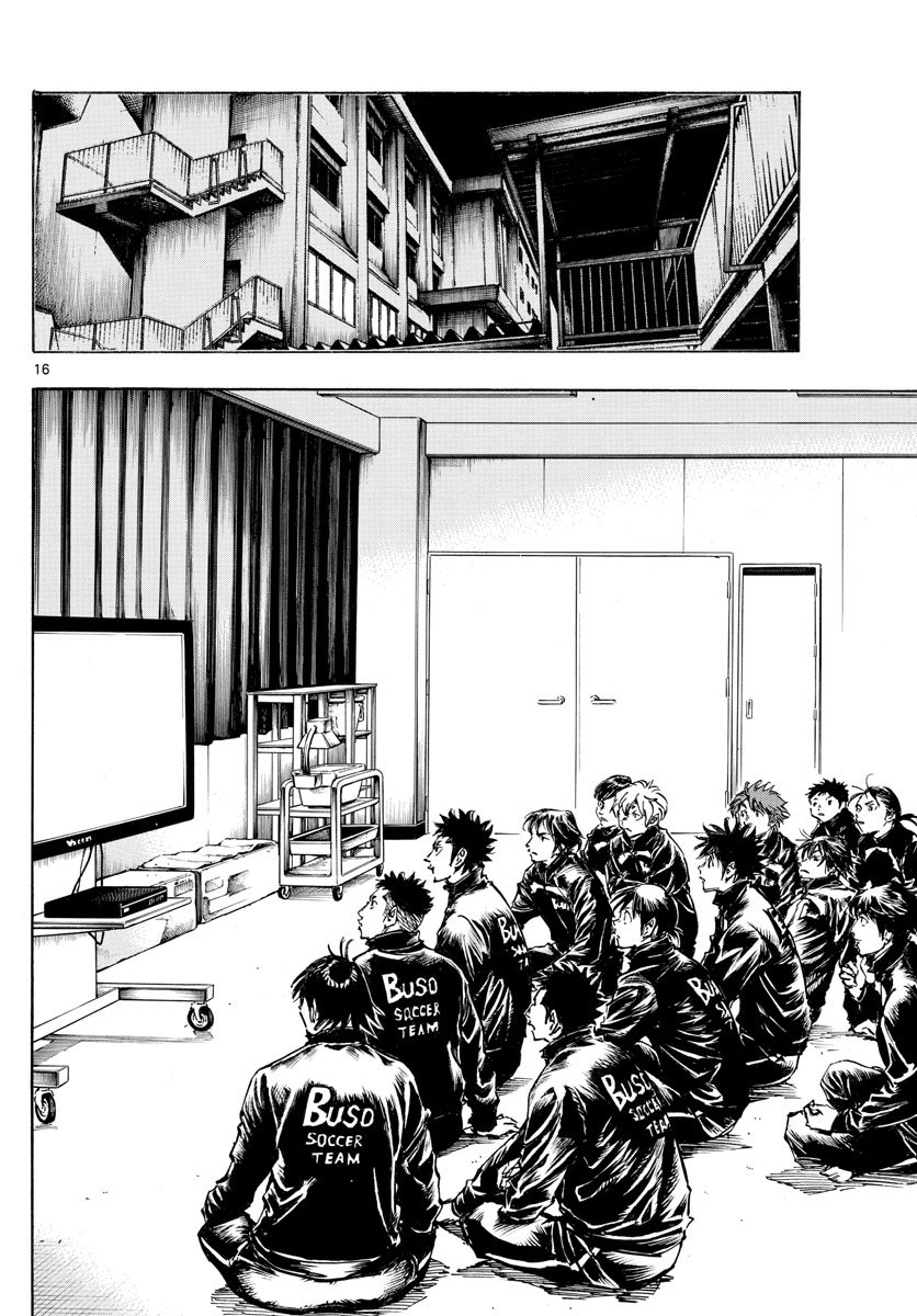 Read Be Blues! Ao ni nare Español Manga Online