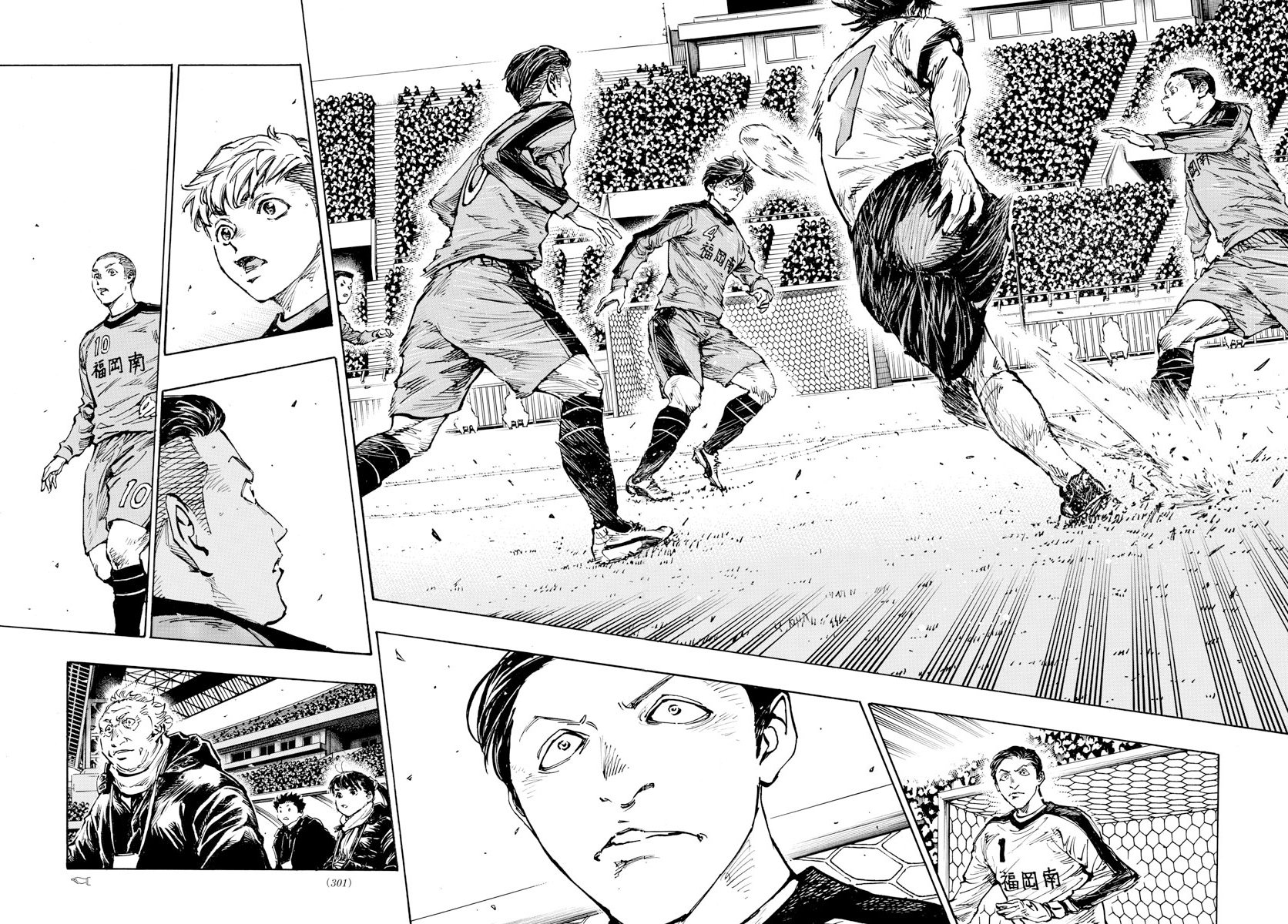 Read Be Blues! Ao ni nare Español Manga Online