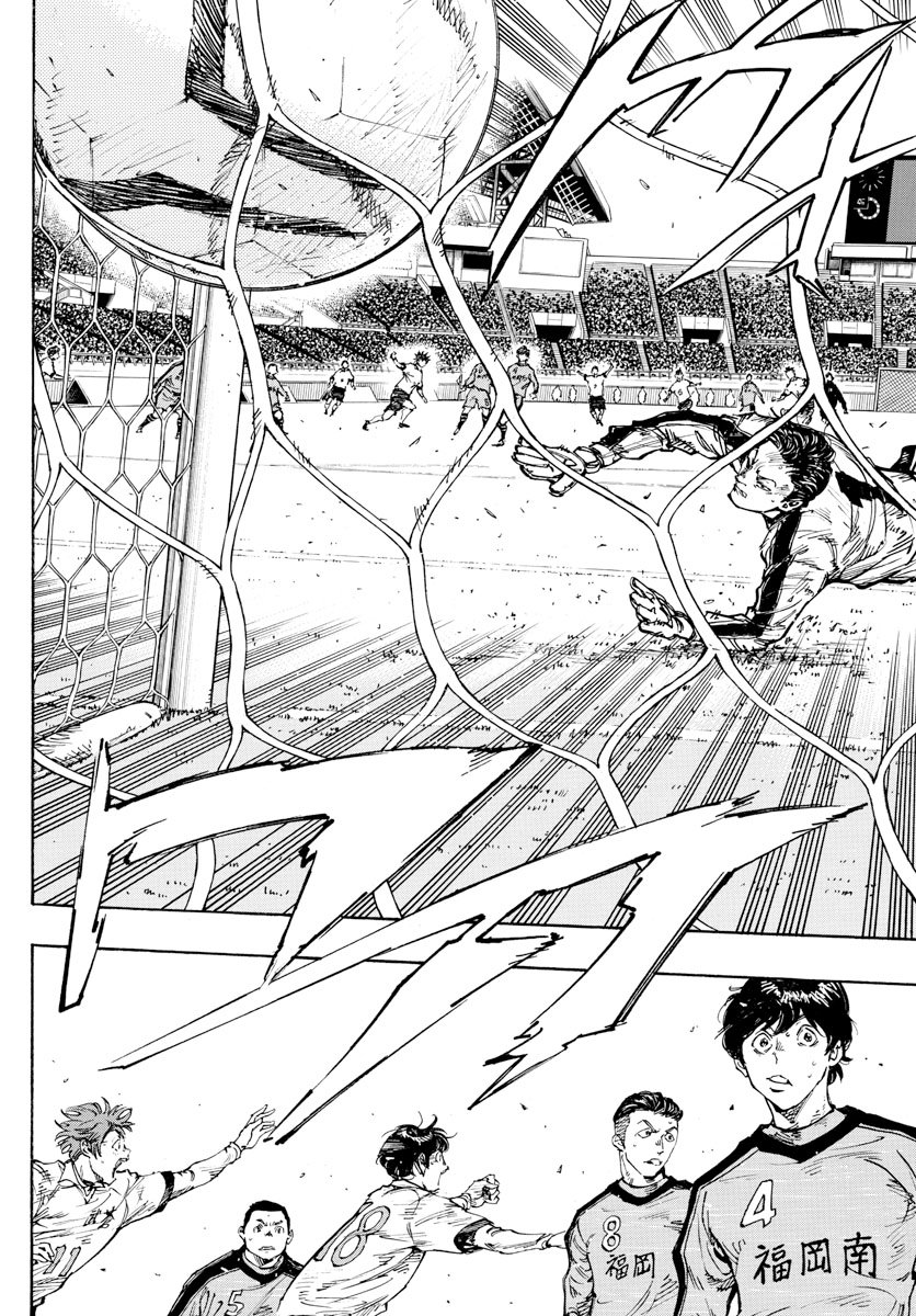 Read Be Blues! Ao ni nare Español Manga Online