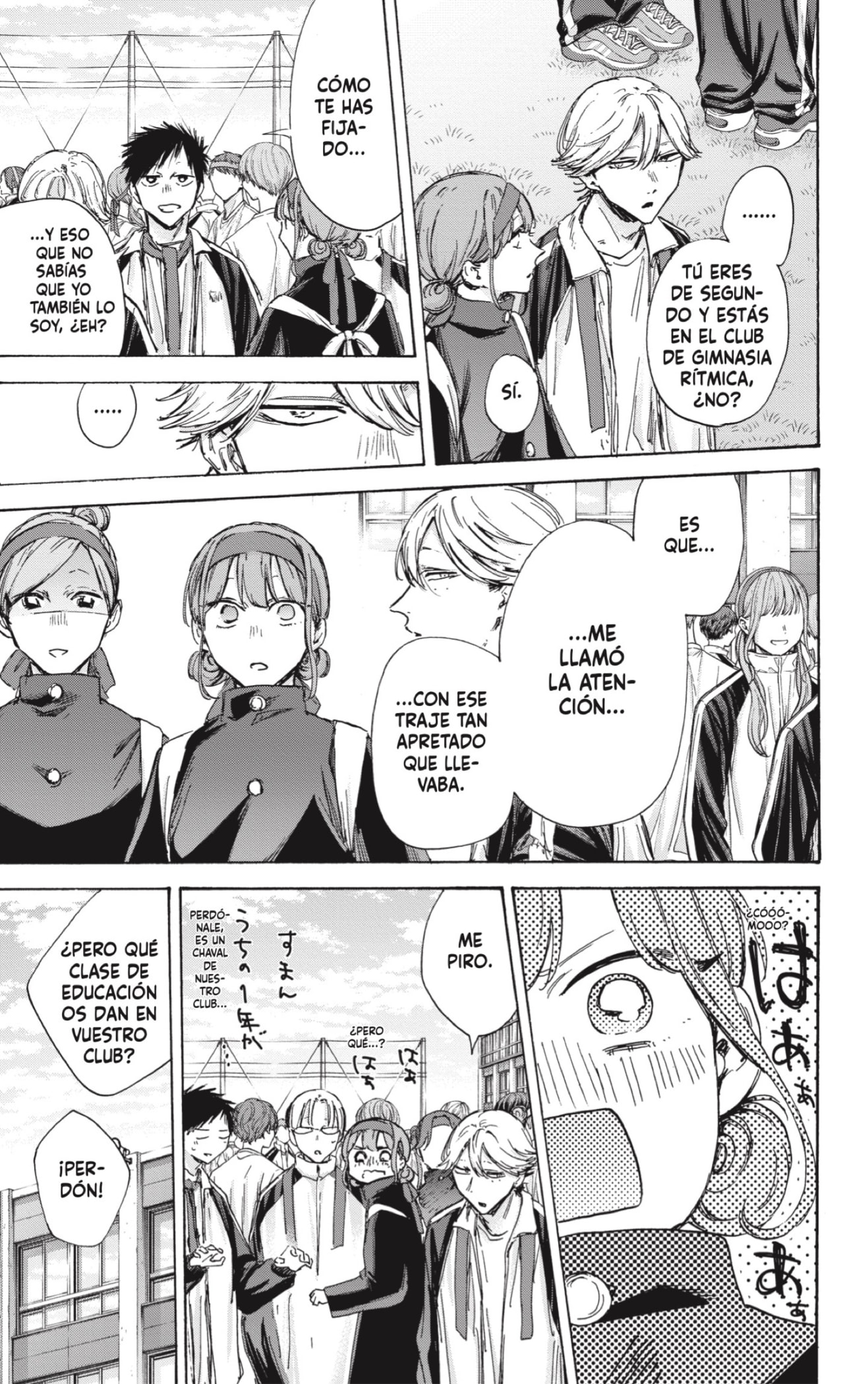 Read Blue Box Español Manga Online