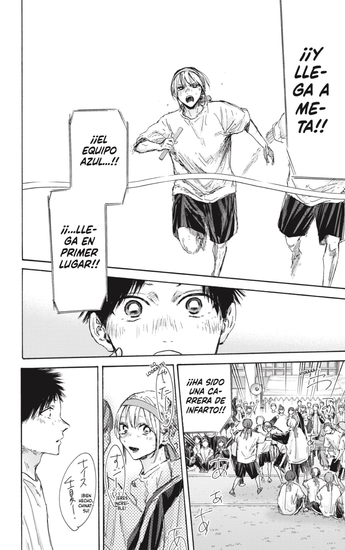Read Blue Box Español Manga Online