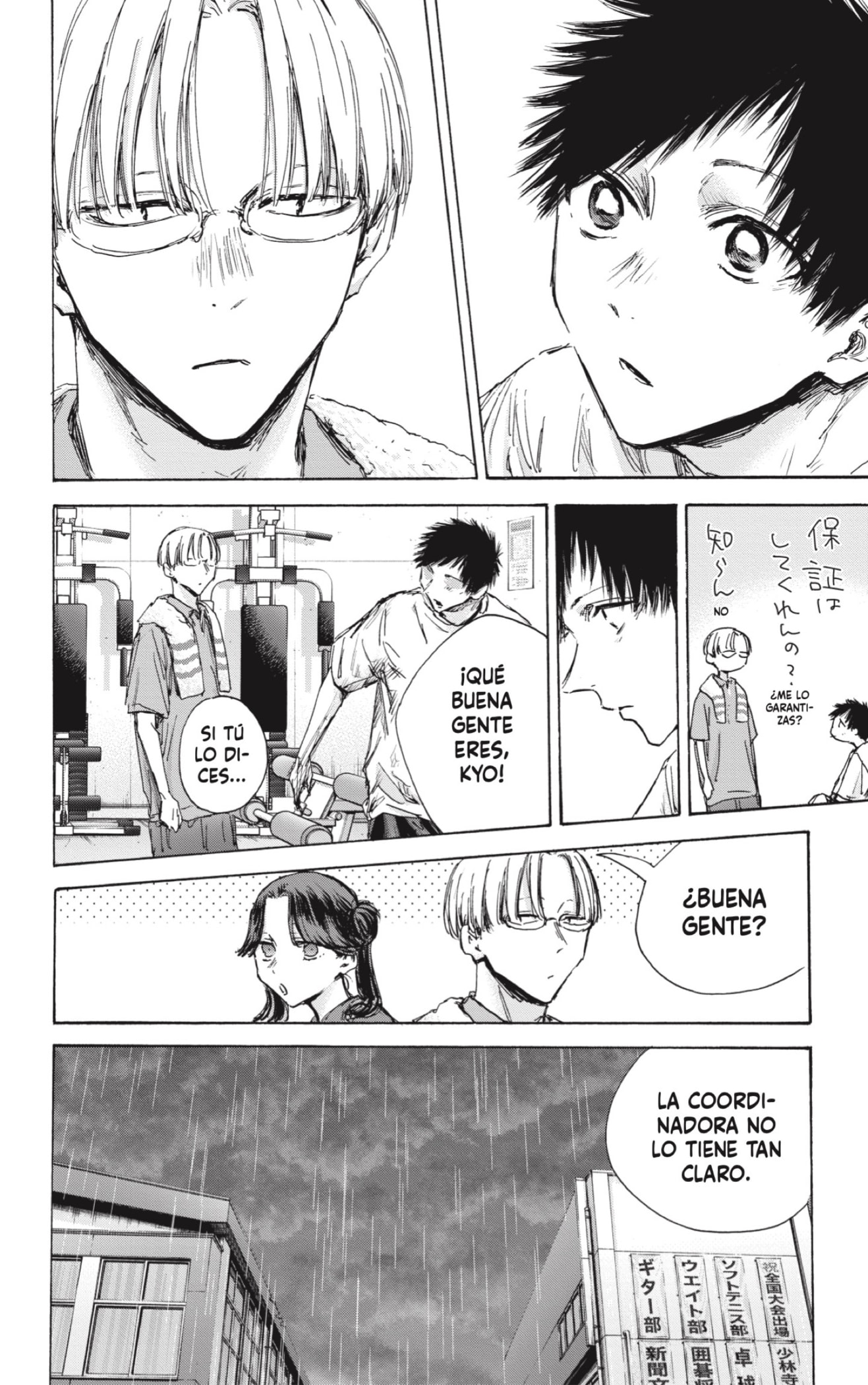 Read Blue Box Español Manga Online