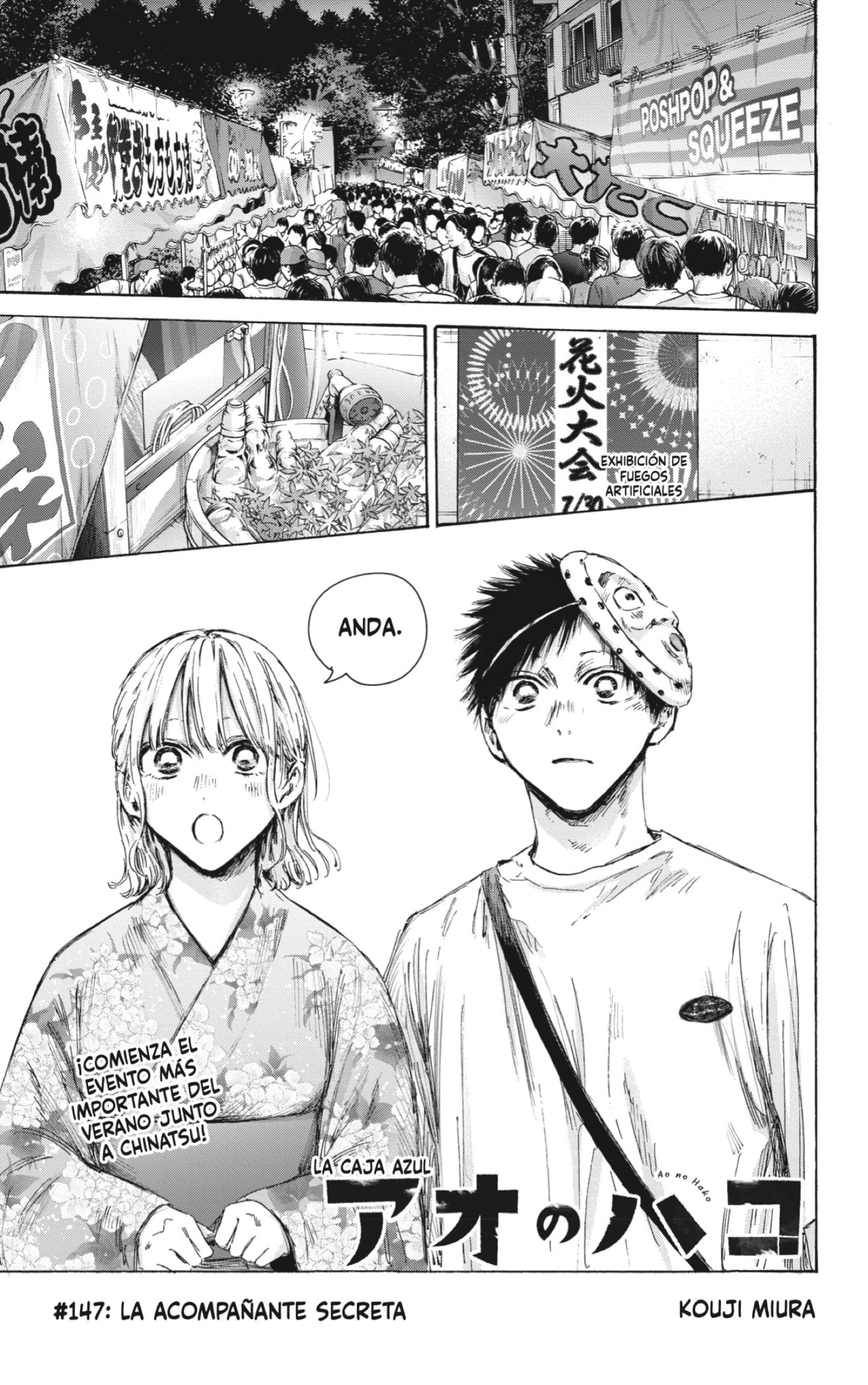 Read Blue Box Español Manga Online