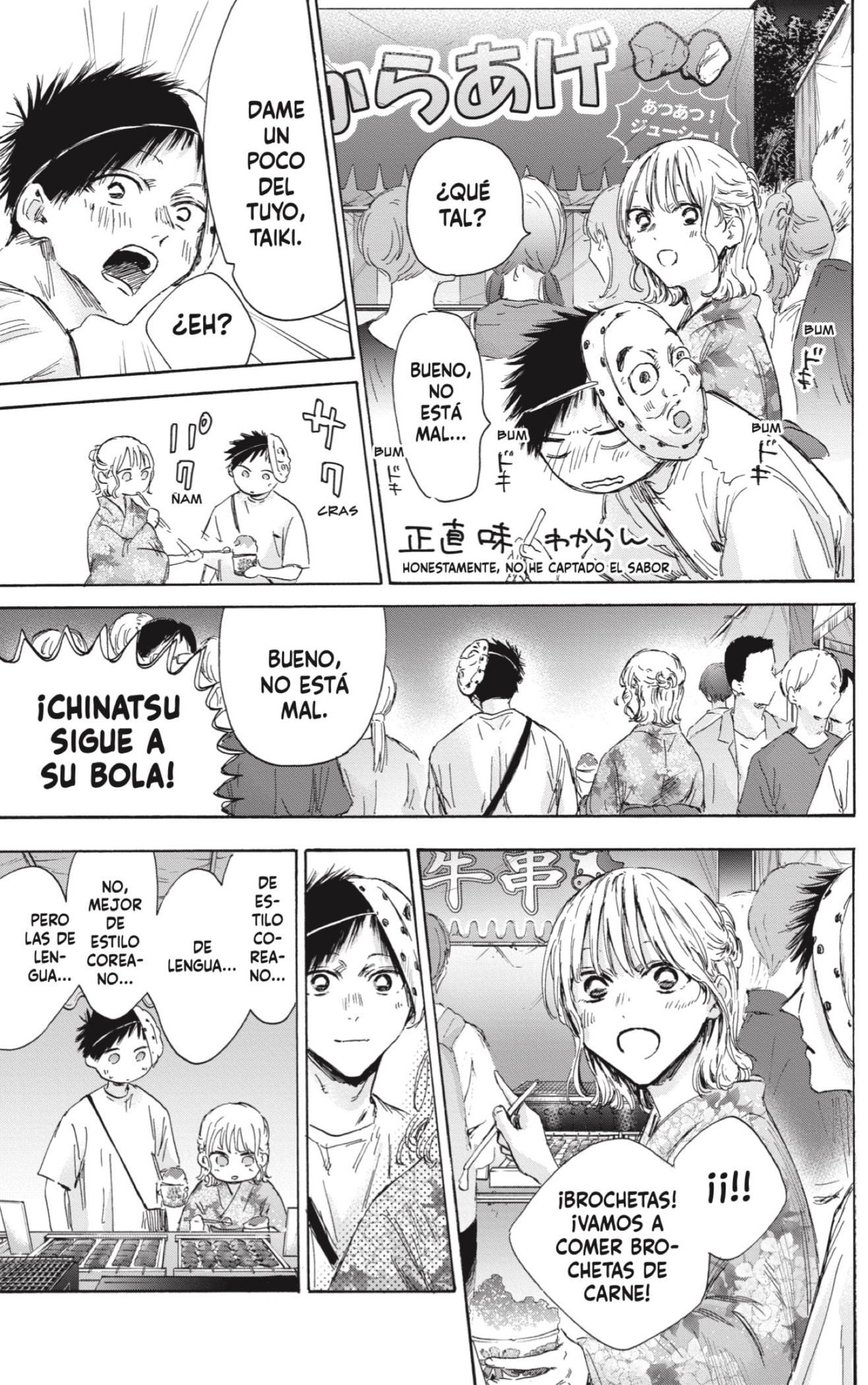 Read Blue Box Español Manga Online