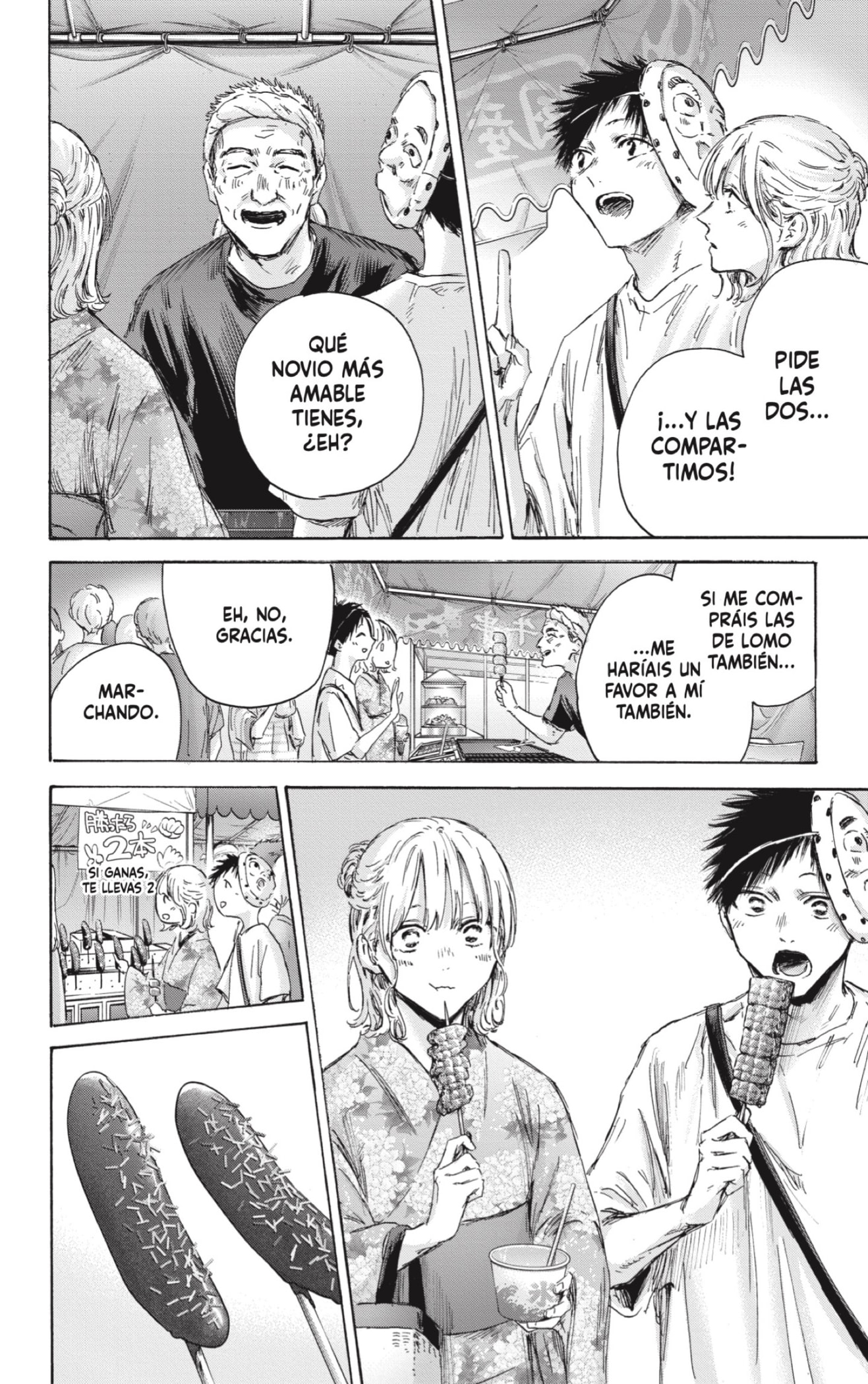 Read Blue Box Español Manga Online