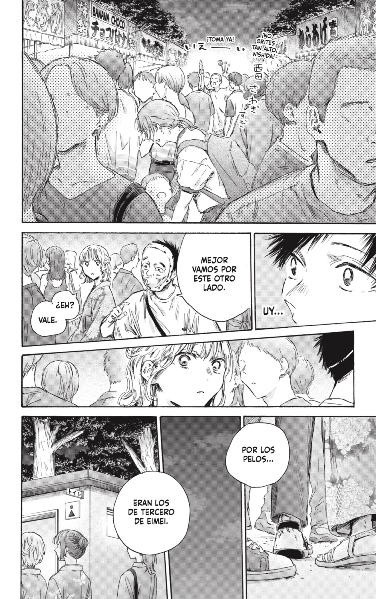 Read Blue Box Español Manga Online