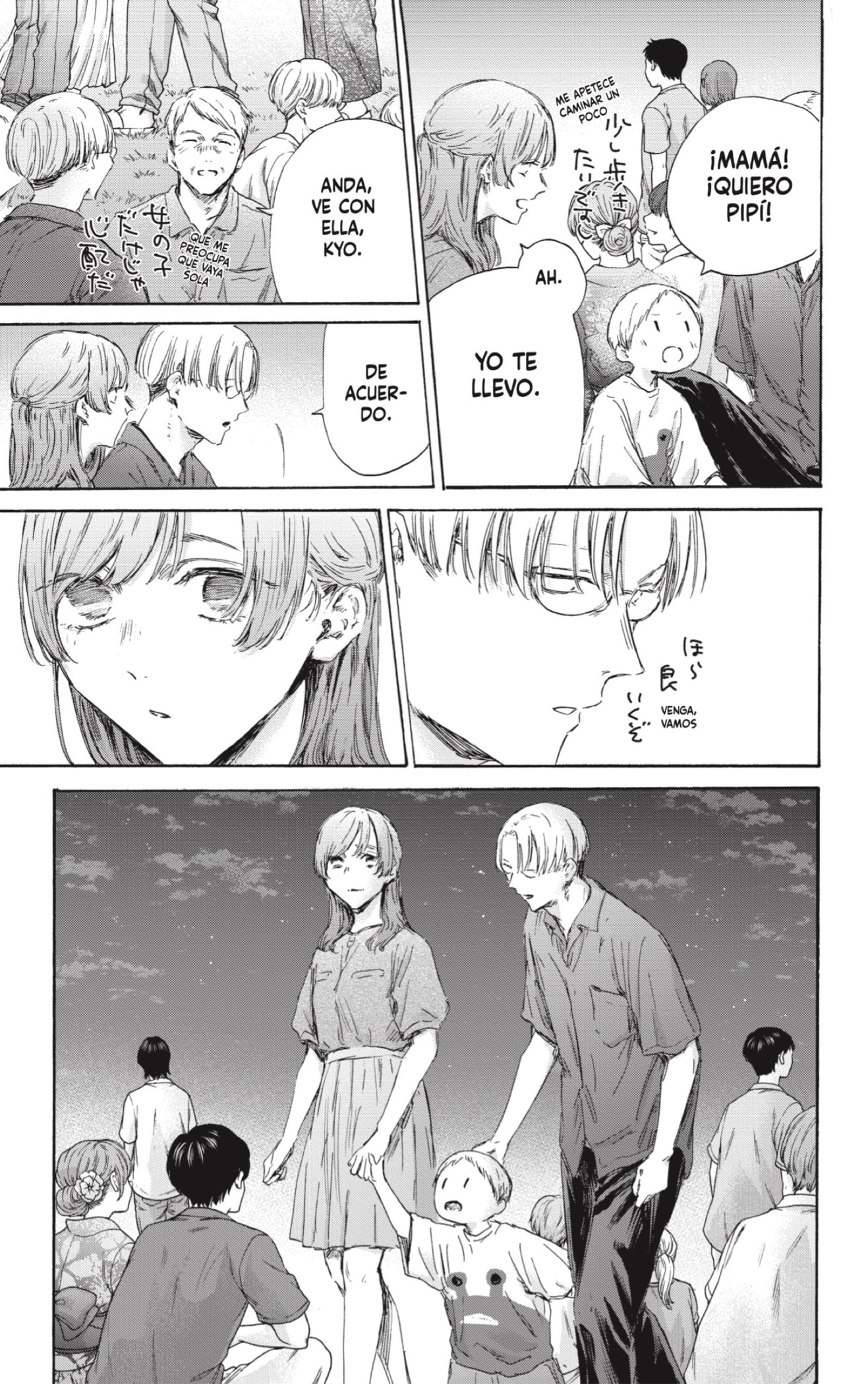 Read Blue Box Español Manga Online