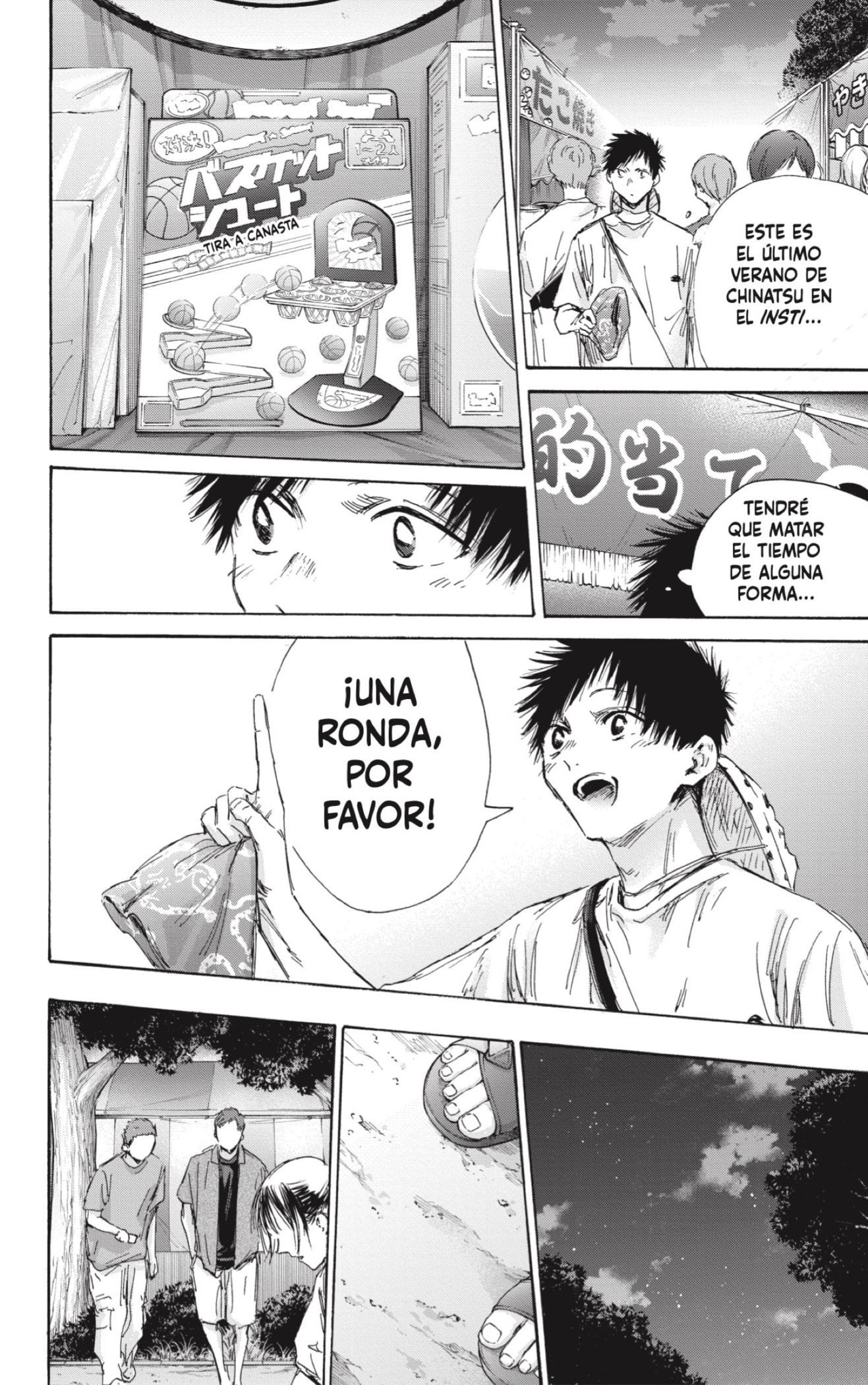 Read Blue Box Español Manga Online