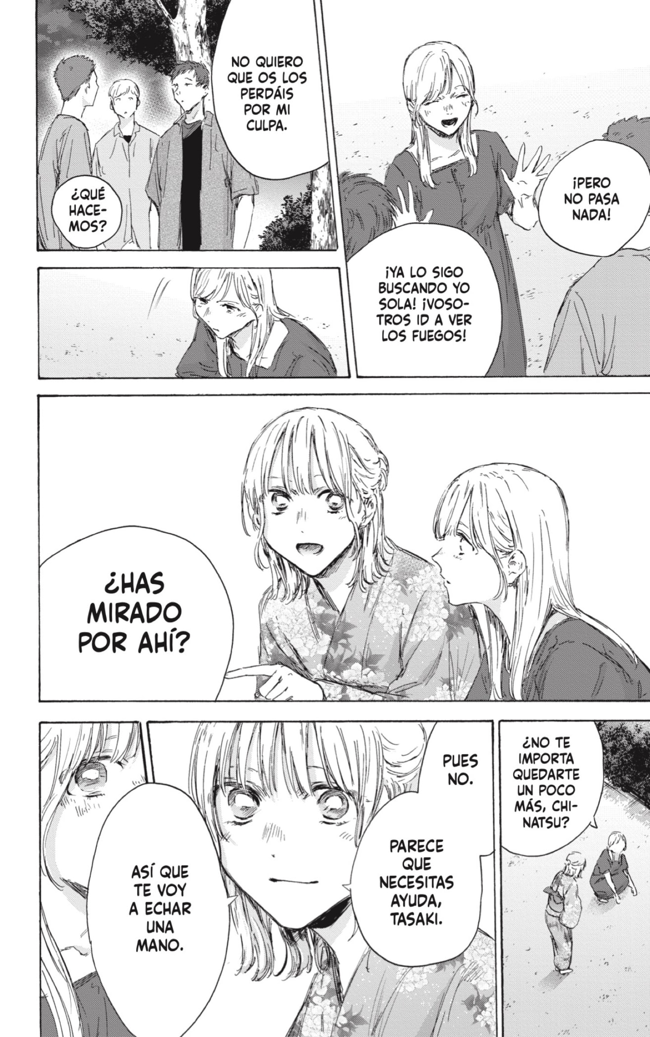 Read Blue Box Español Manga Online