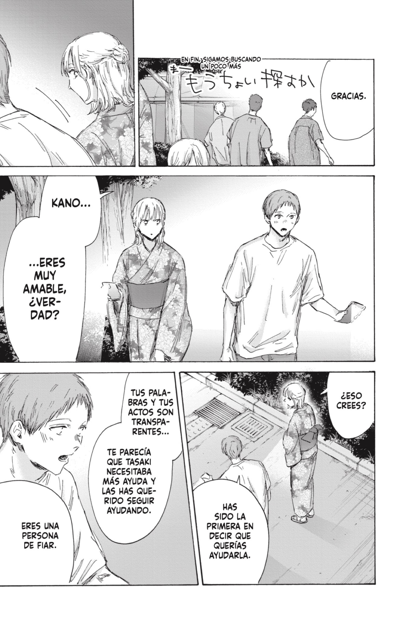 Read Blue Box Español Manga Online