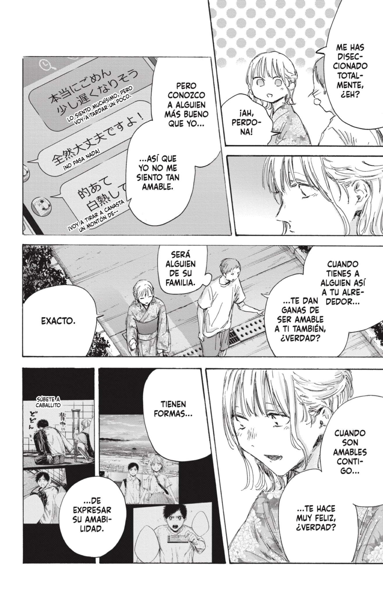 Read Blue Box Español Manga Online