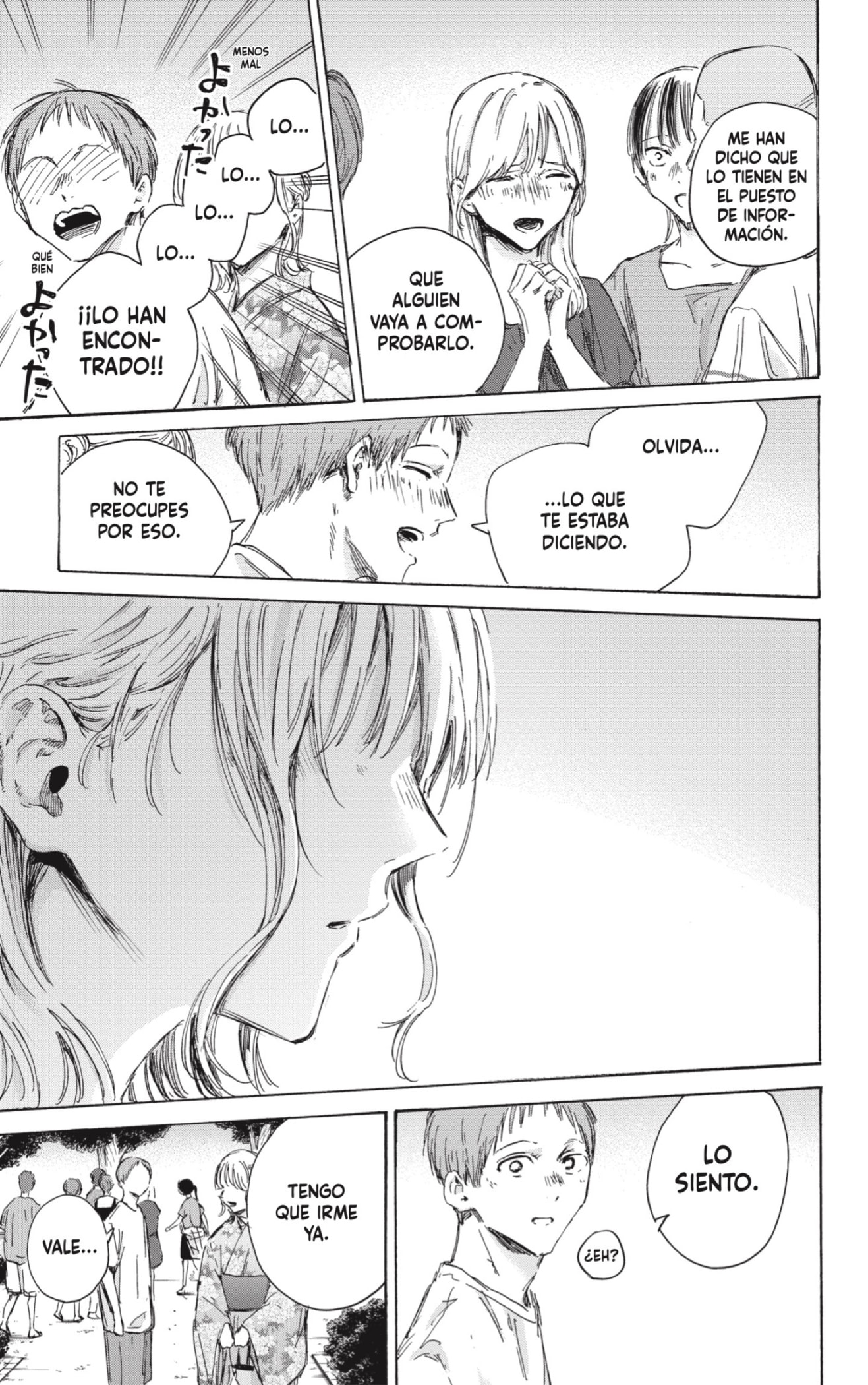 Read Blue Box Español Manga Online