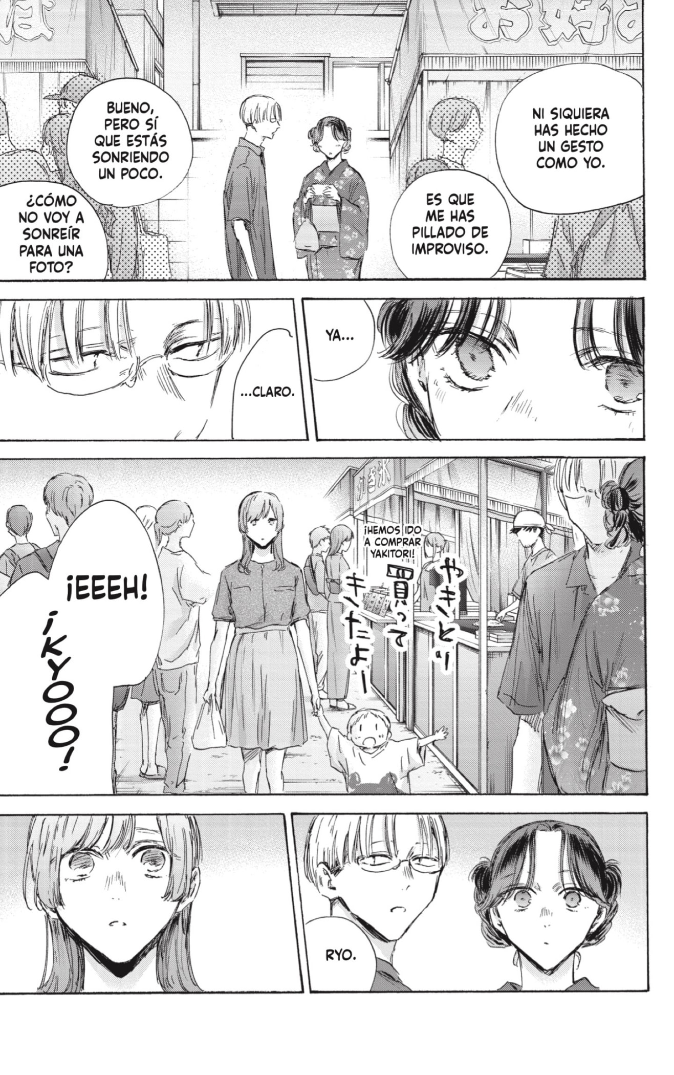 Read Blue Box Español Manga Online