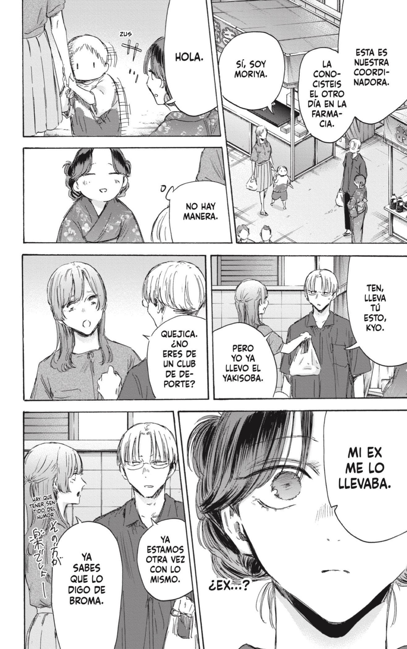 Read Blue Box Español Manga Online