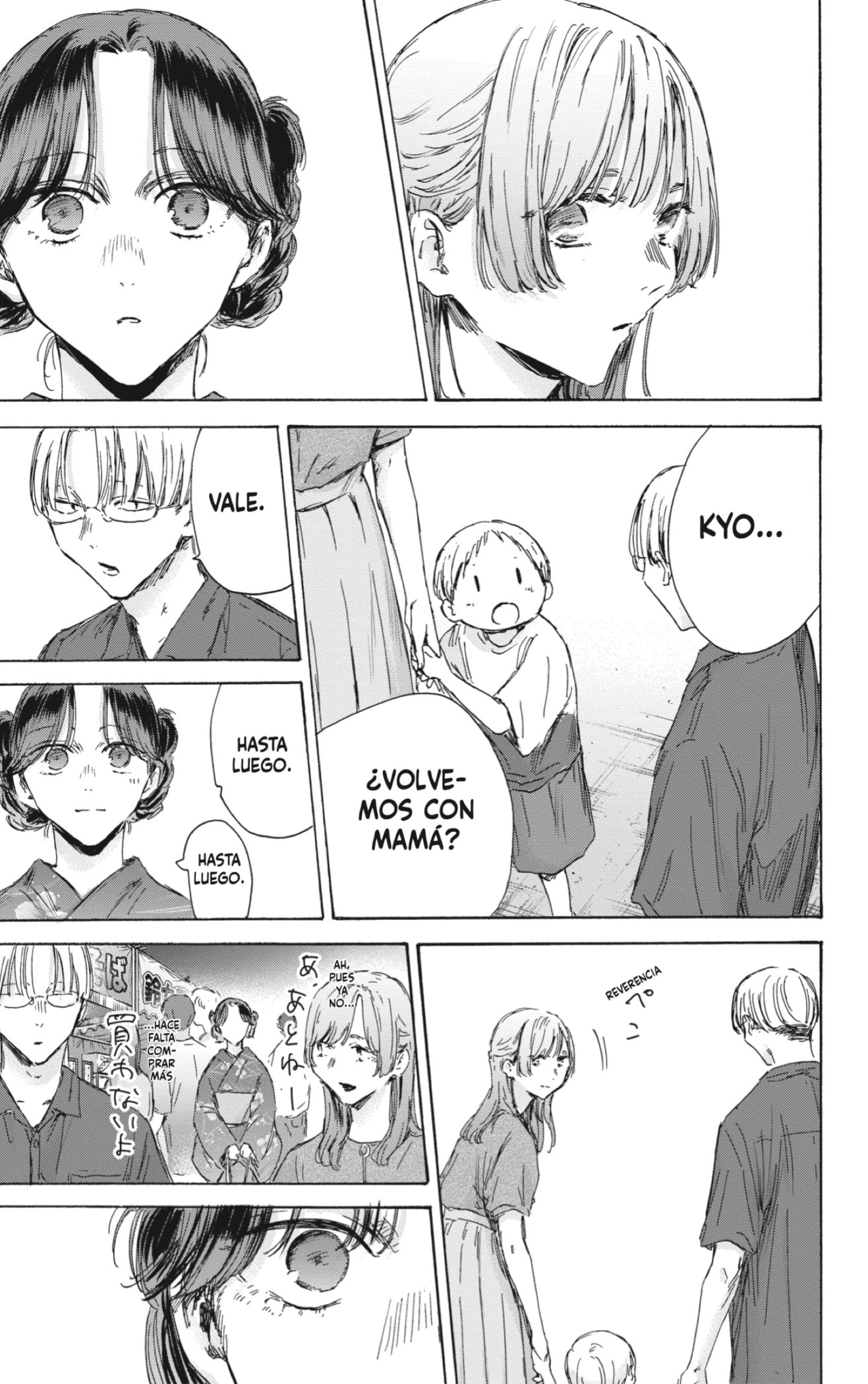 Read Blue Box Español Manga Online