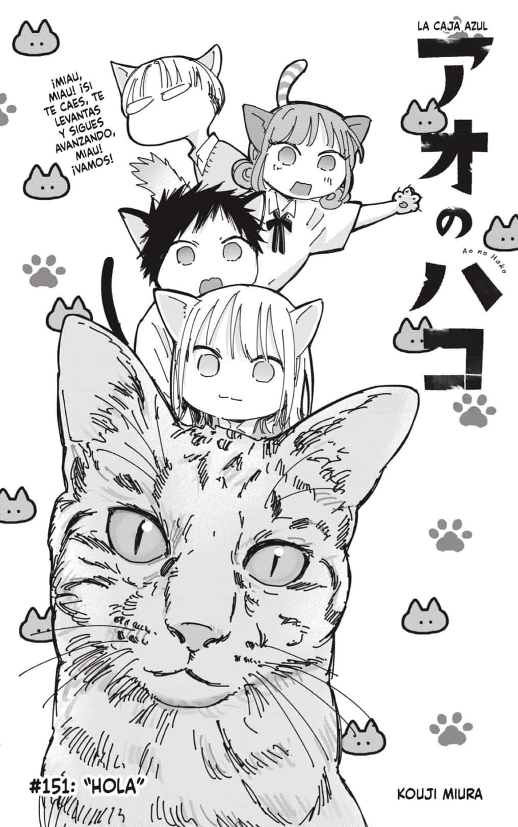 Read Blue Box Español Manga Online