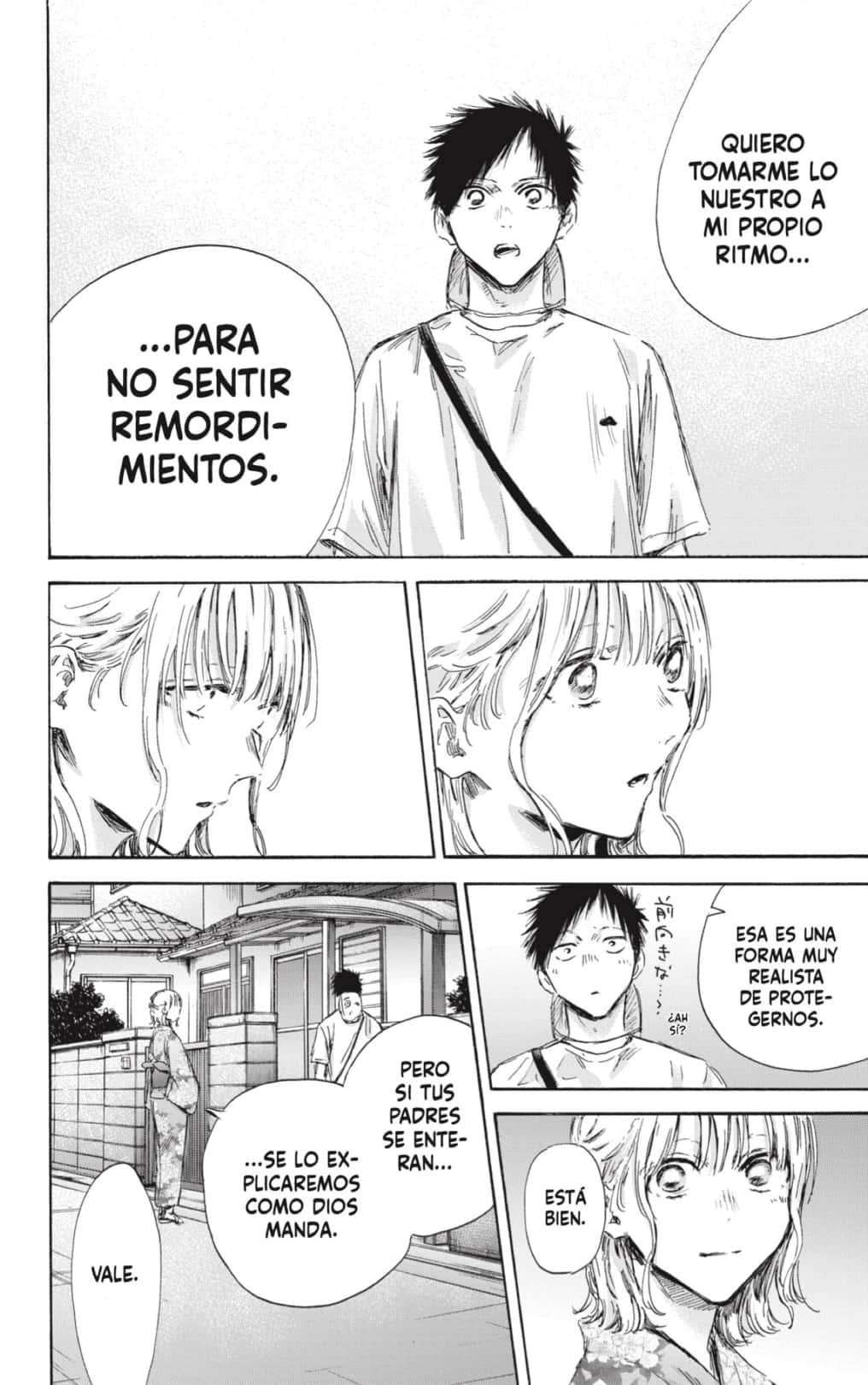 Read Blue Box Español Manga Online