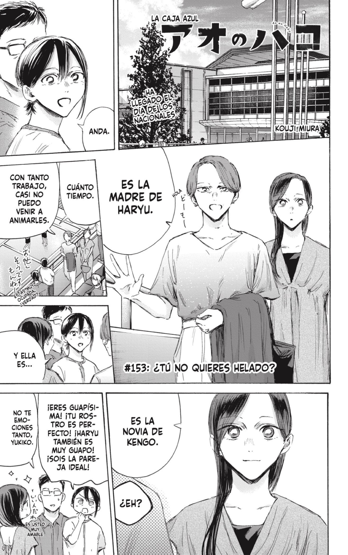 Read Blue Box Español Manga Online