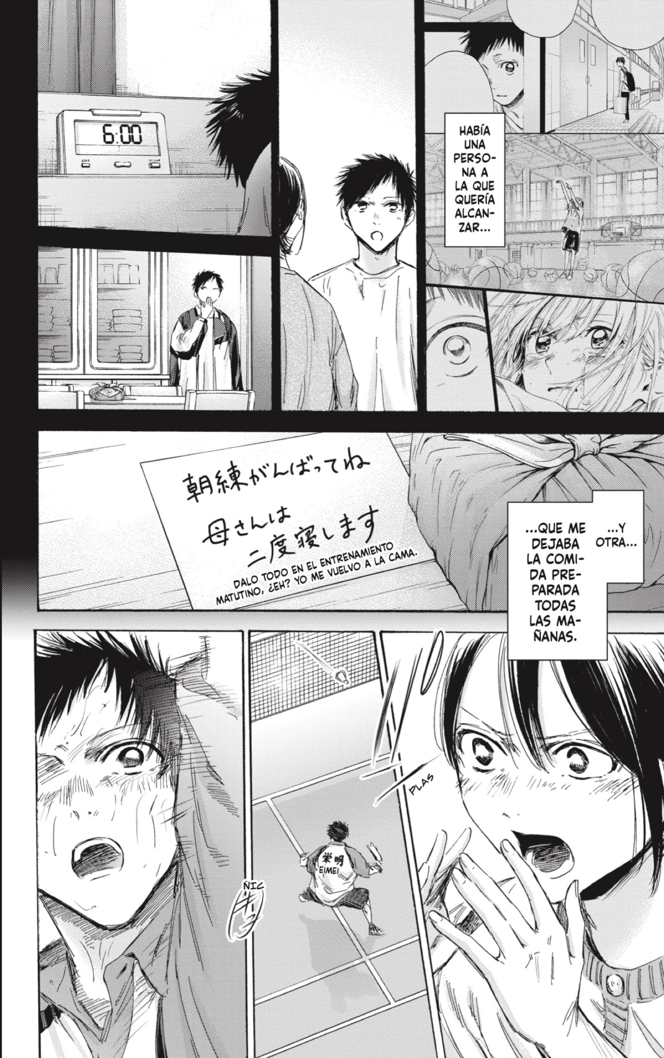 Read Blue Box Español Manga Online