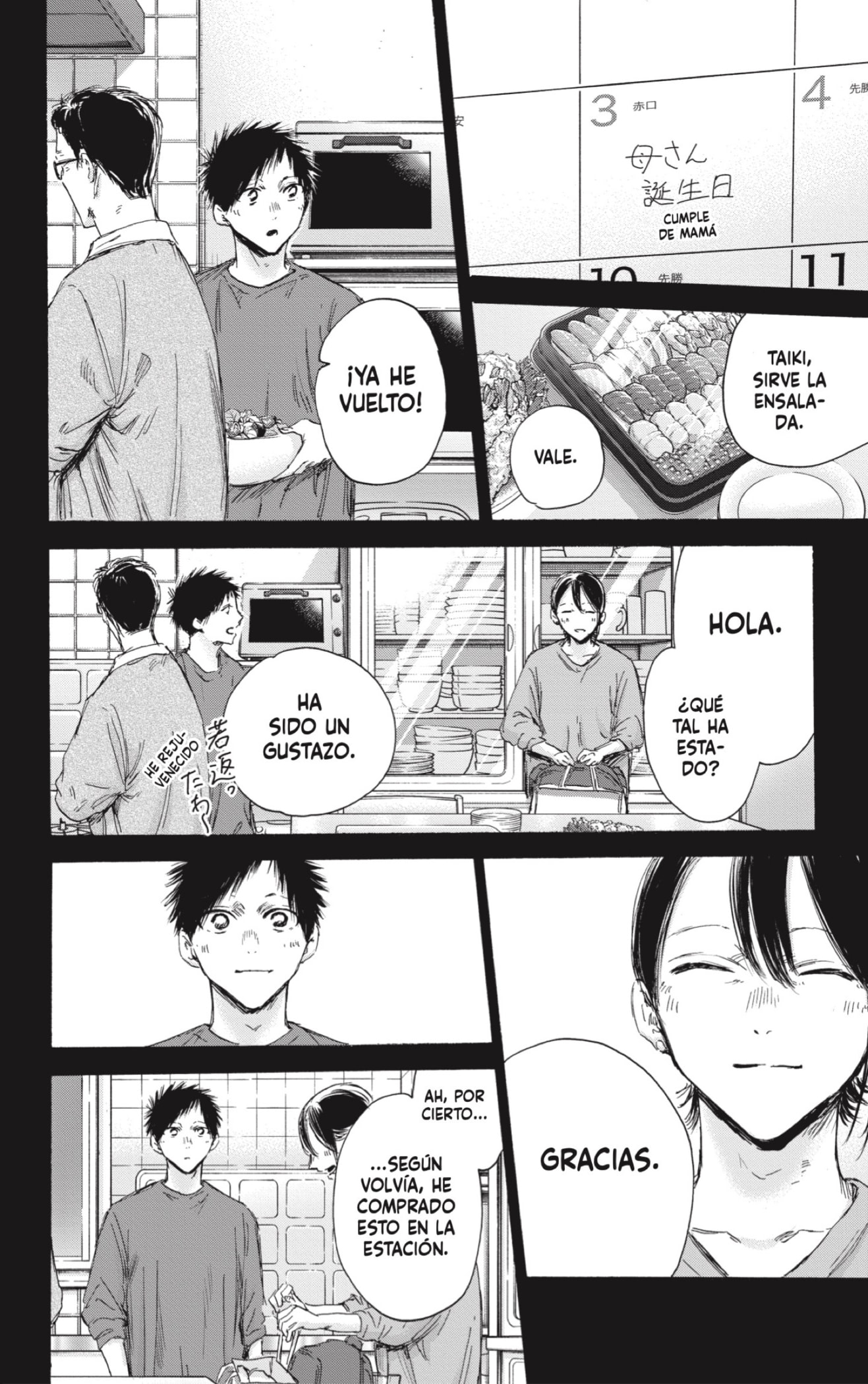 Read Blue Box Español Manga Online