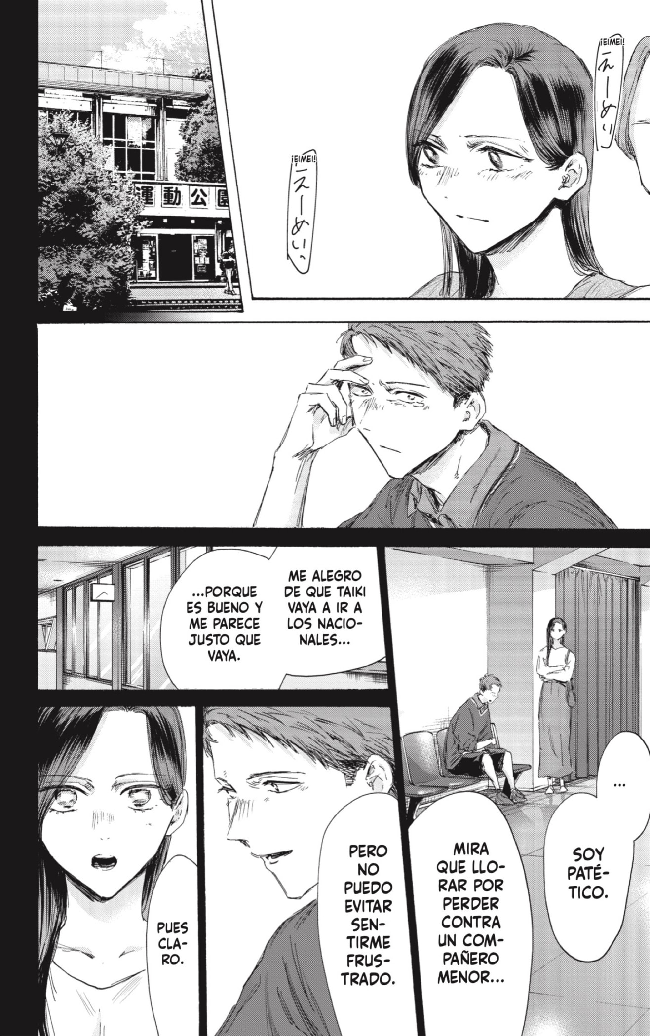 Read Blue Box Español Manga Online