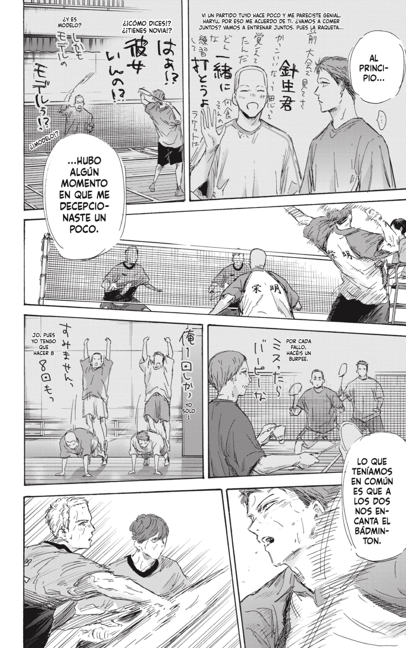 Read Blue Box Español Manga Online