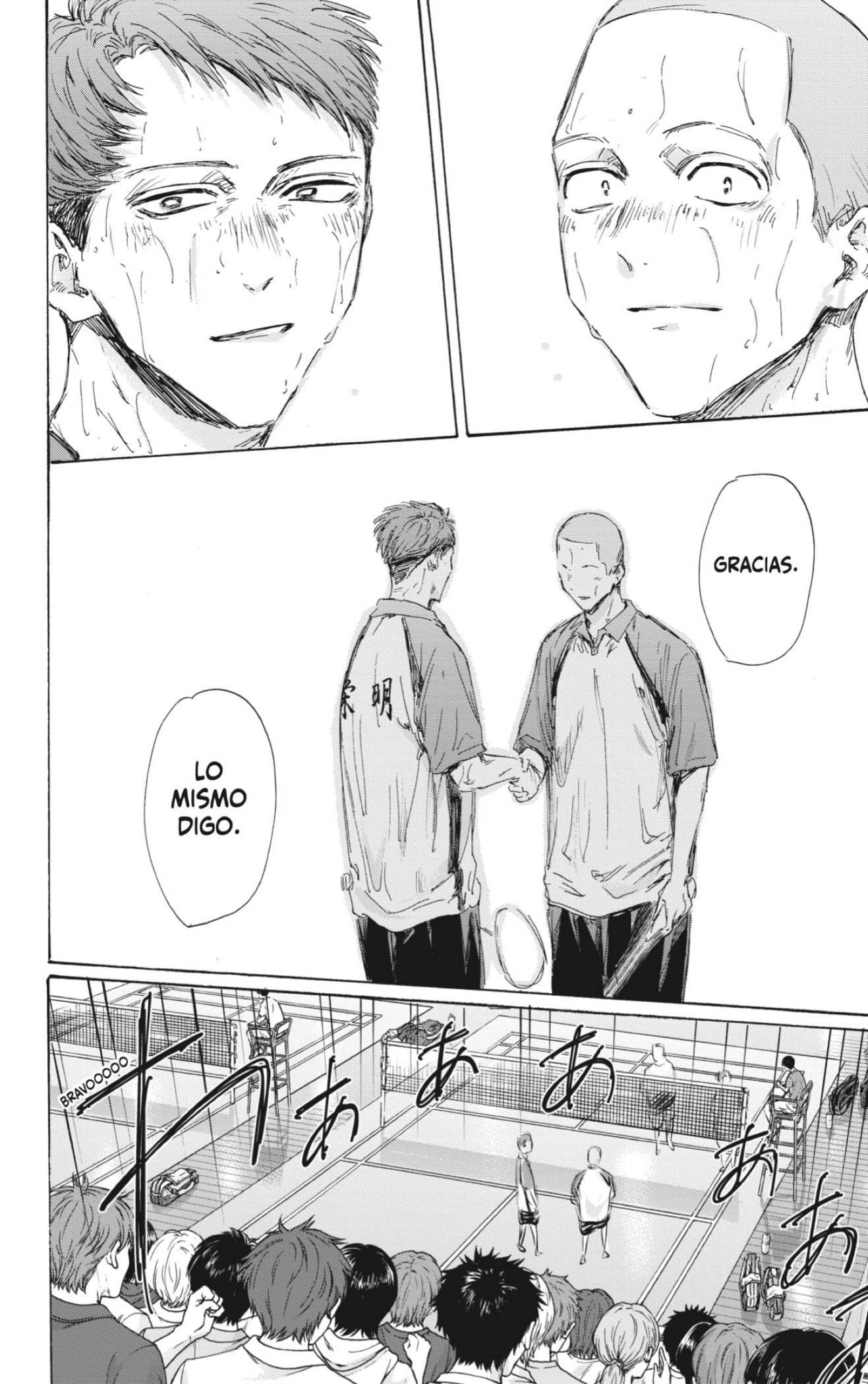 Read Blue Box Español Manga Online