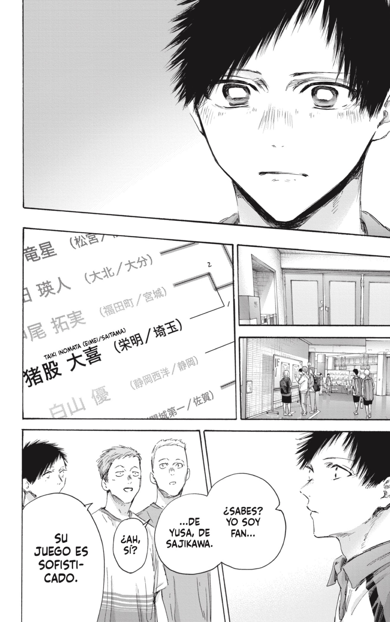 Read Blue Box Español Manga Online