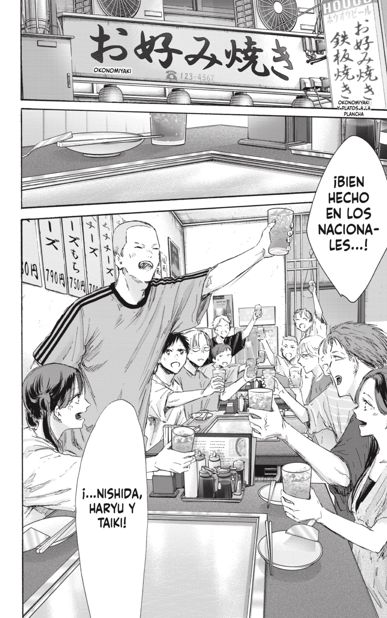 Read Blue Box Español Manga Online