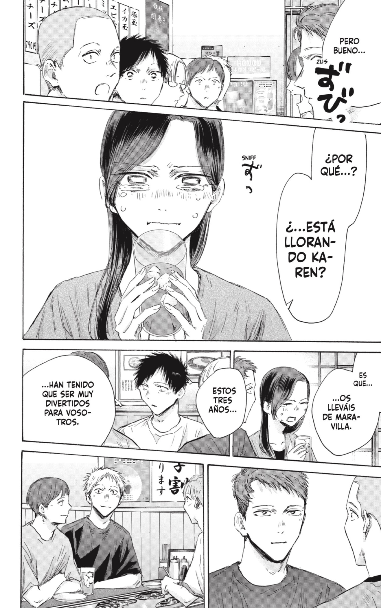 Read Blue Box Español Manga Online