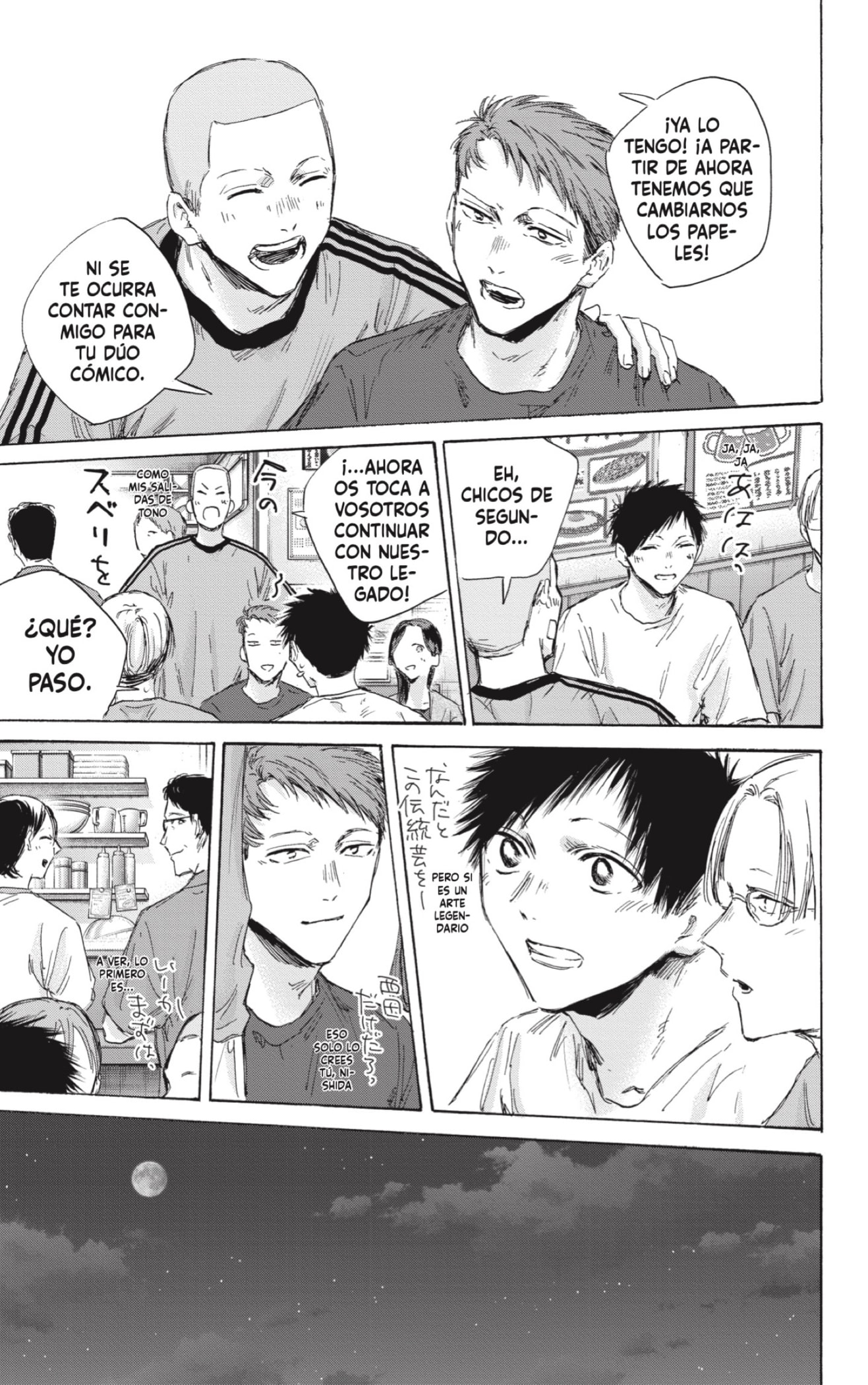 Read Blue Box Español Manga Online