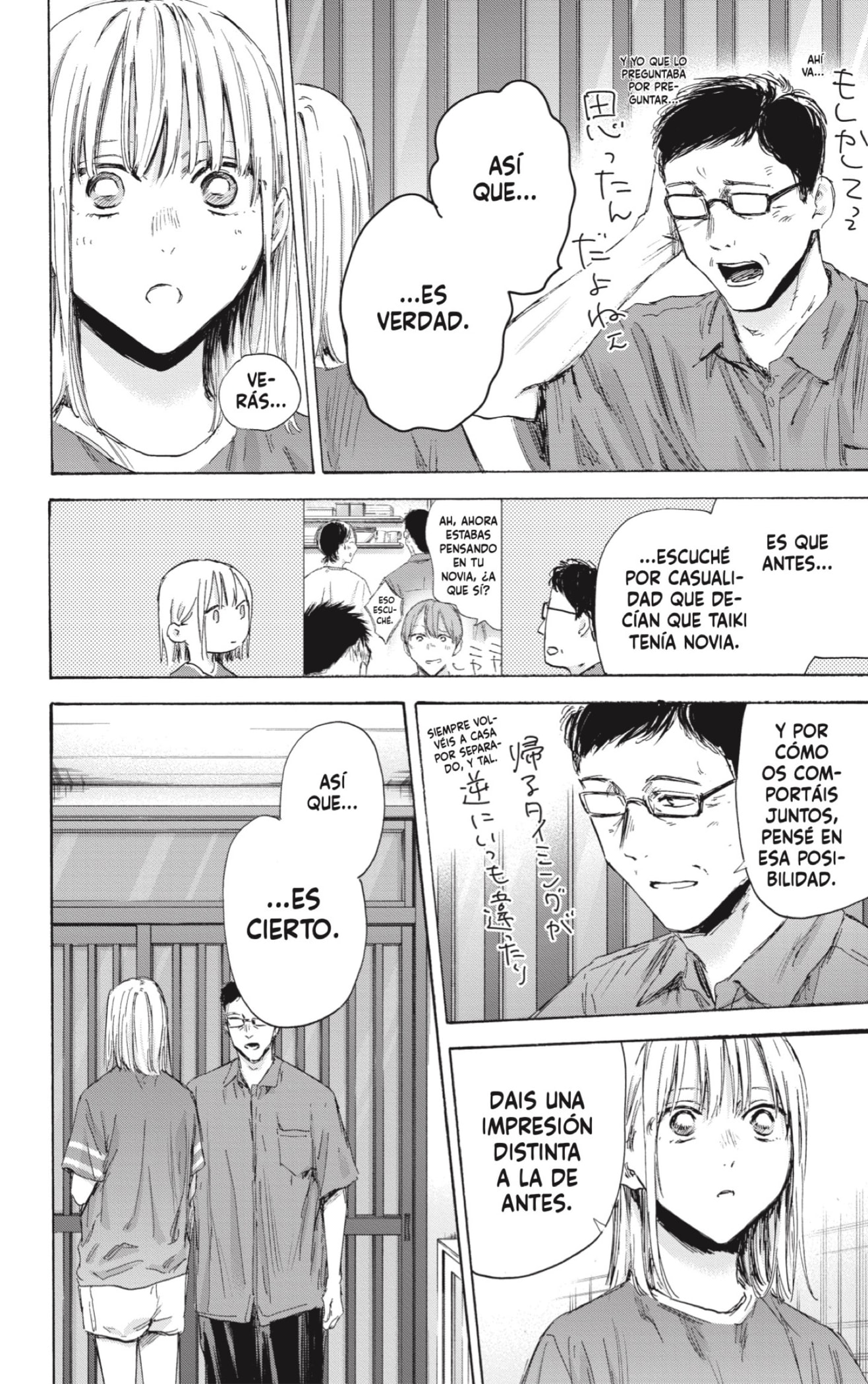 Read Blue Box Español Manga Online