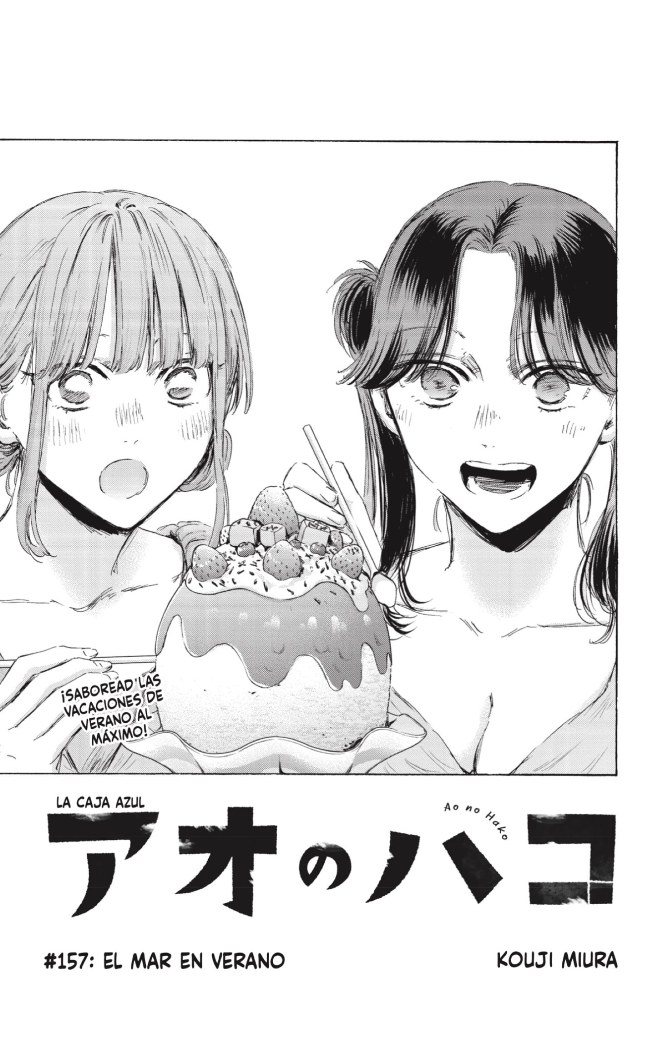 Read Blue Box Español Manga Online