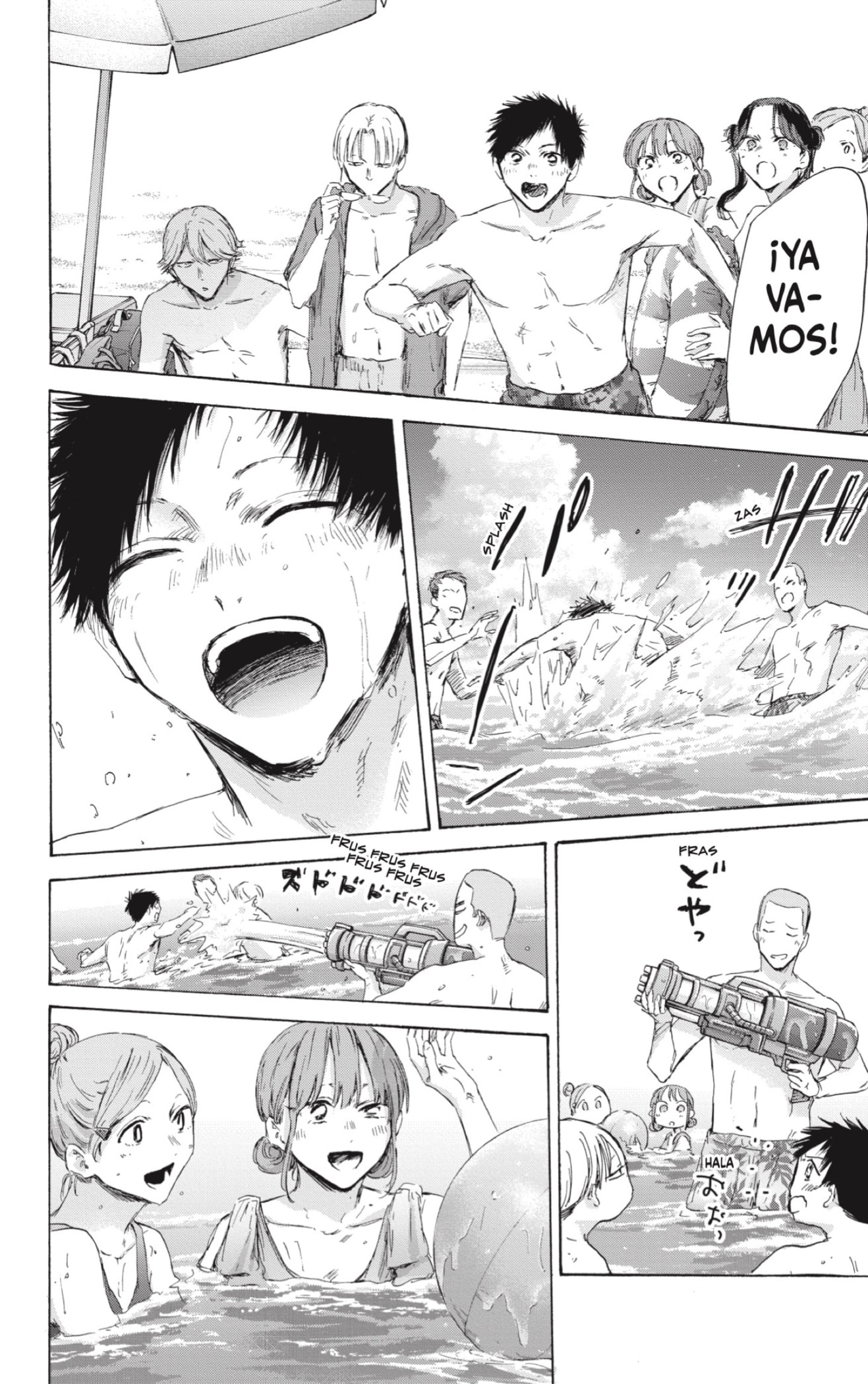 Read Blue Box Español Manga Online