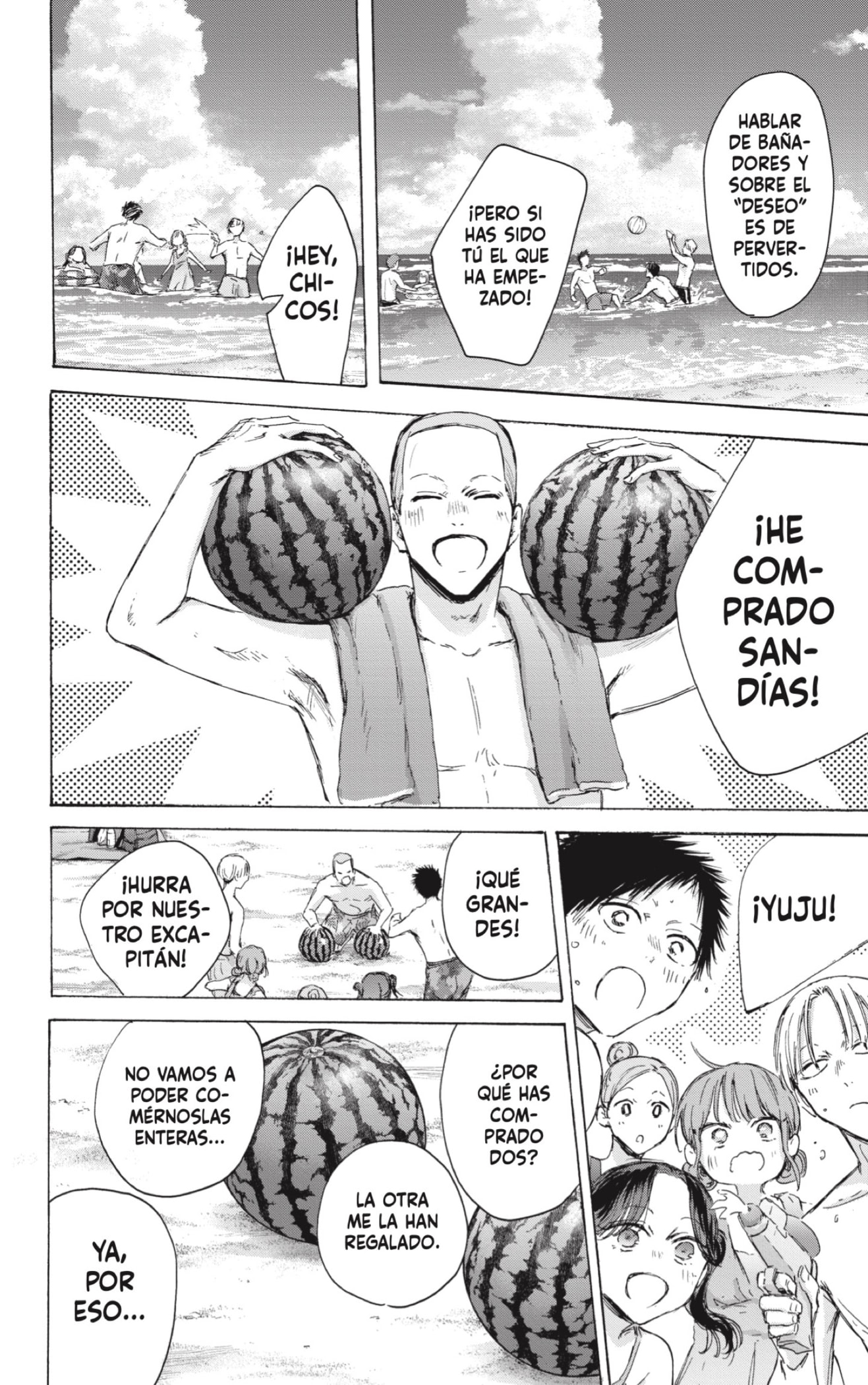 Read Blue Box Español Manga Online