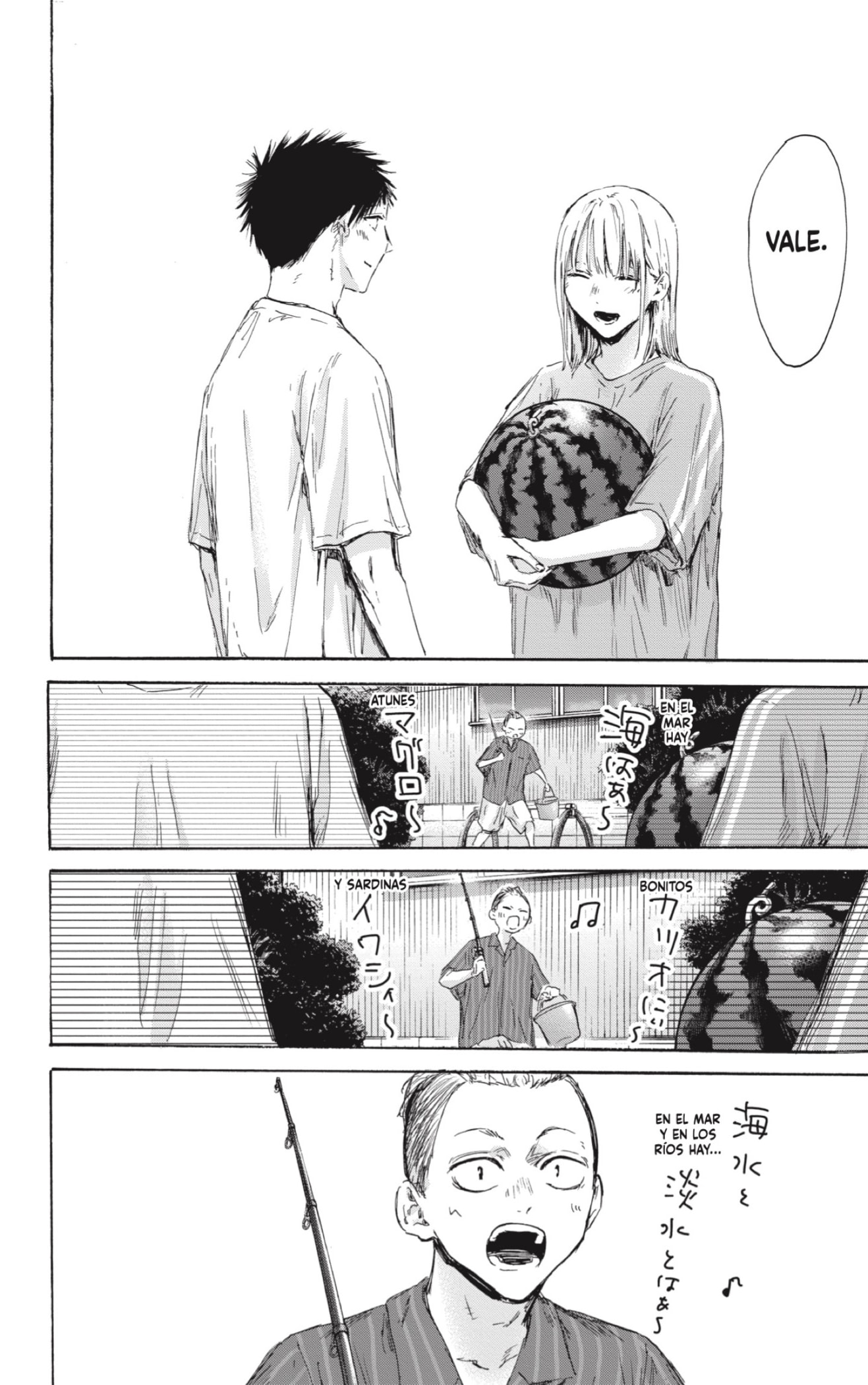 Read Blue Box Español Manga Online