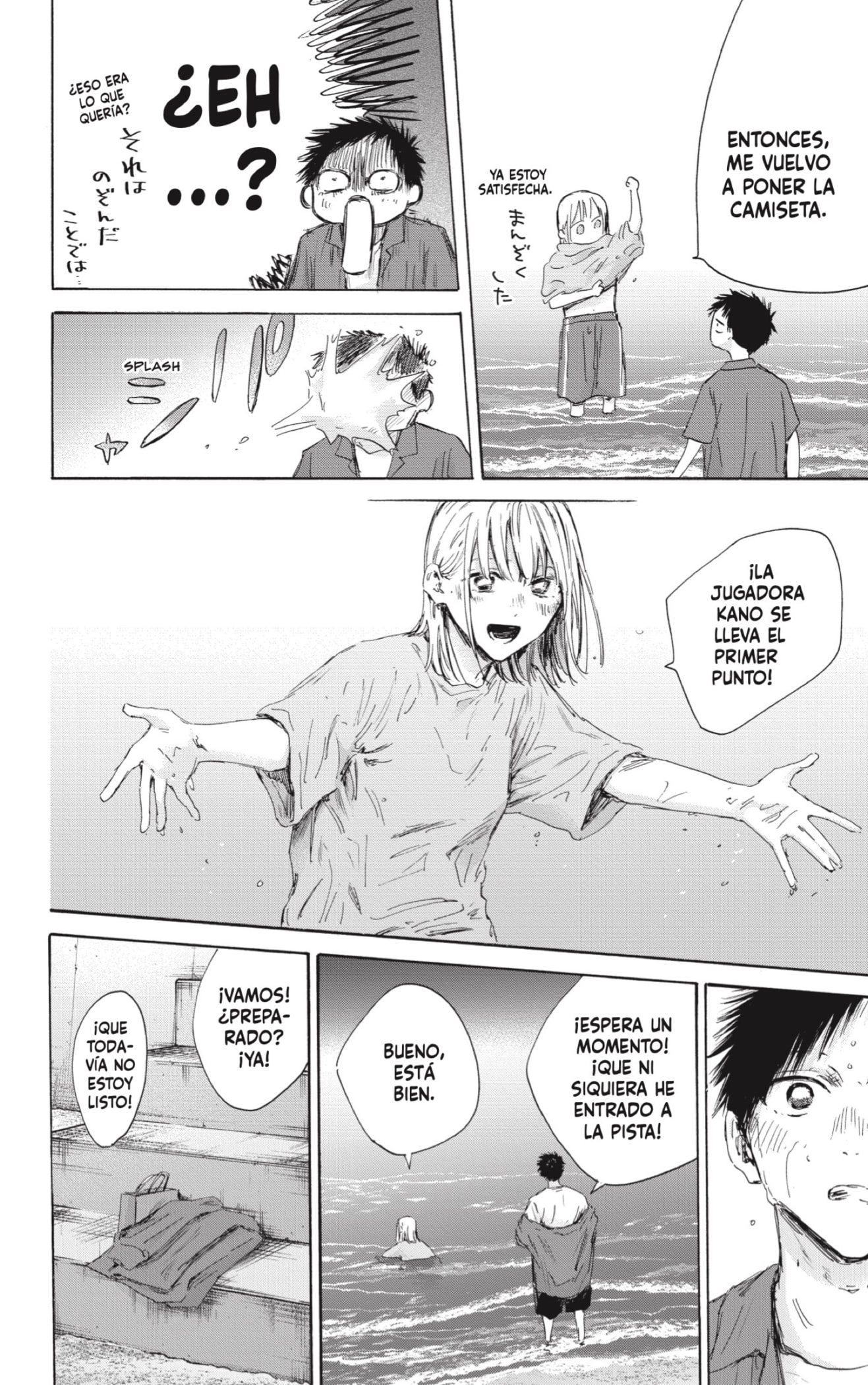 Read Blue Box Español Manga Online