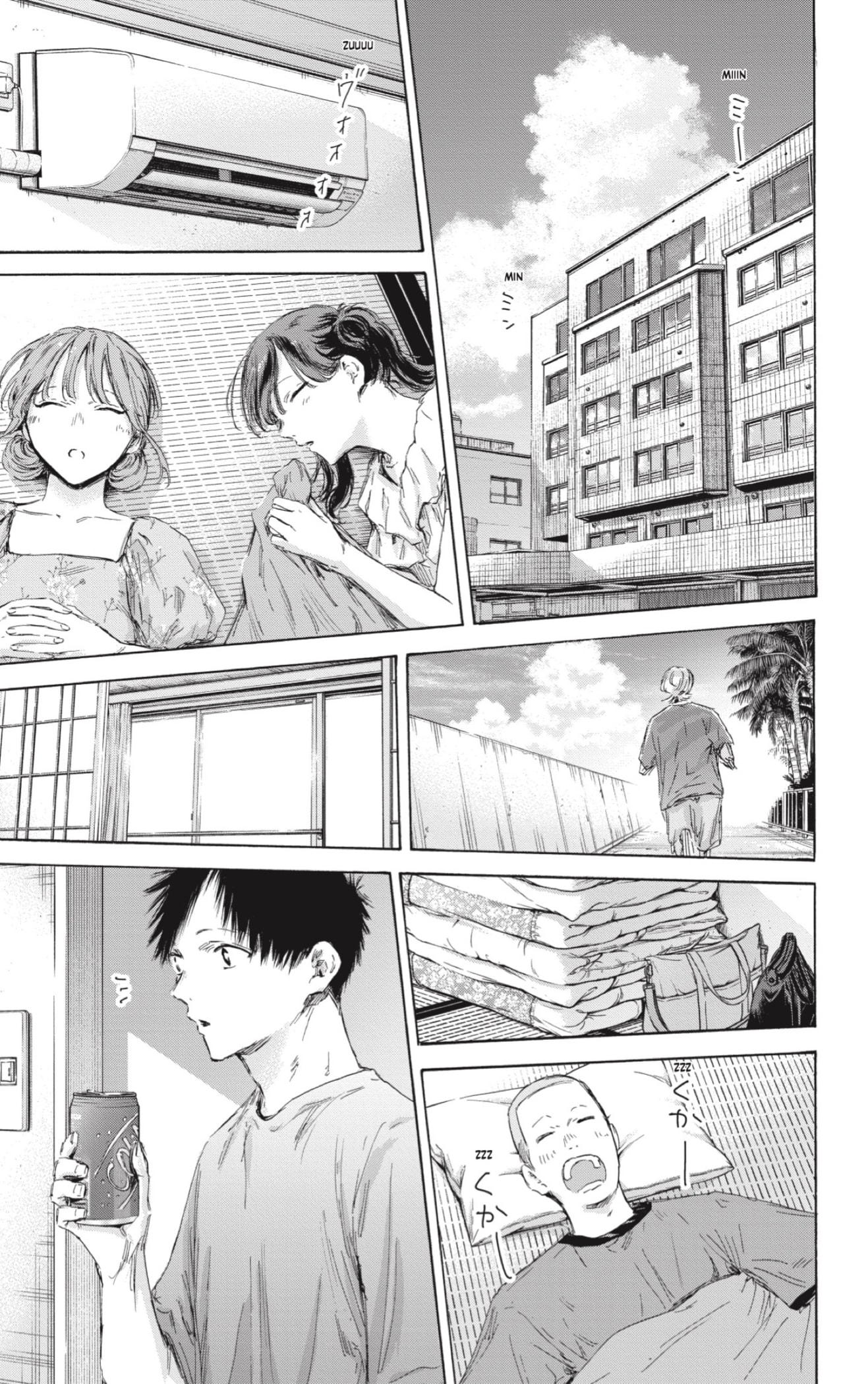 Read Blue Box Español Manga Online