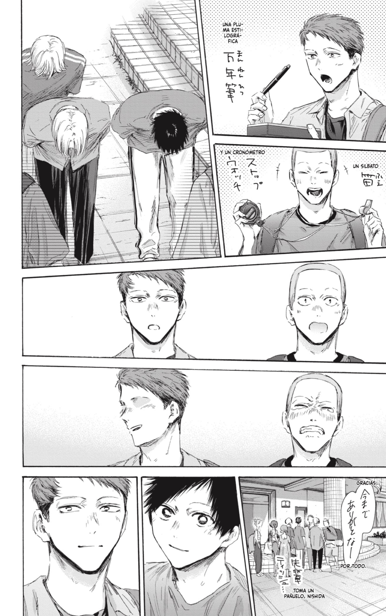 Read Blue Box Español Manga Online